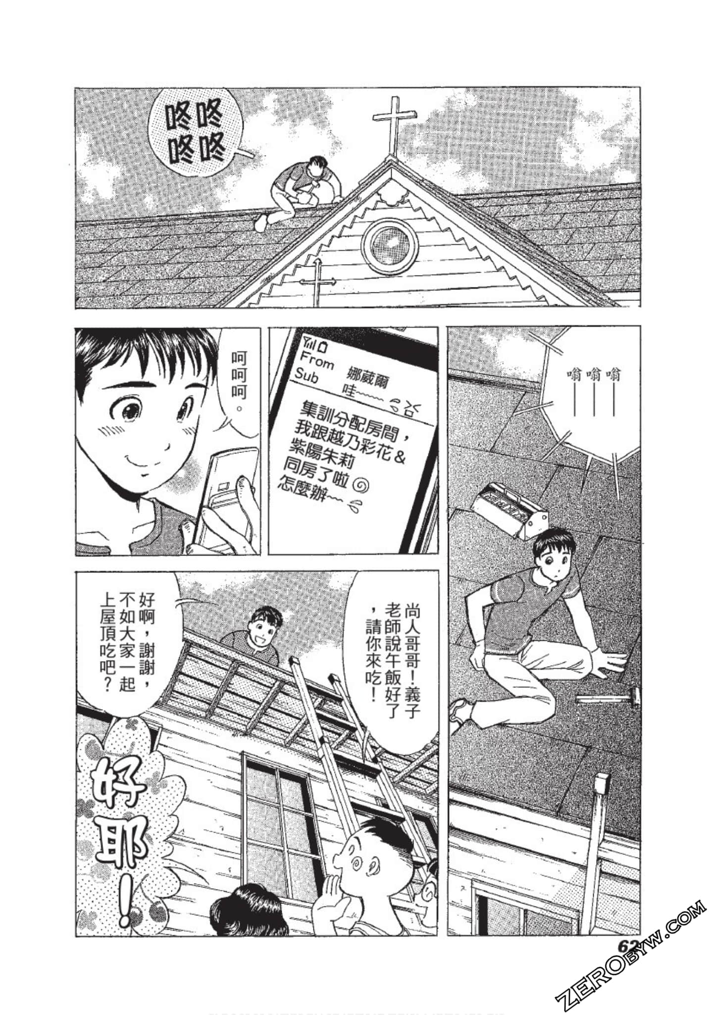 Page 63
