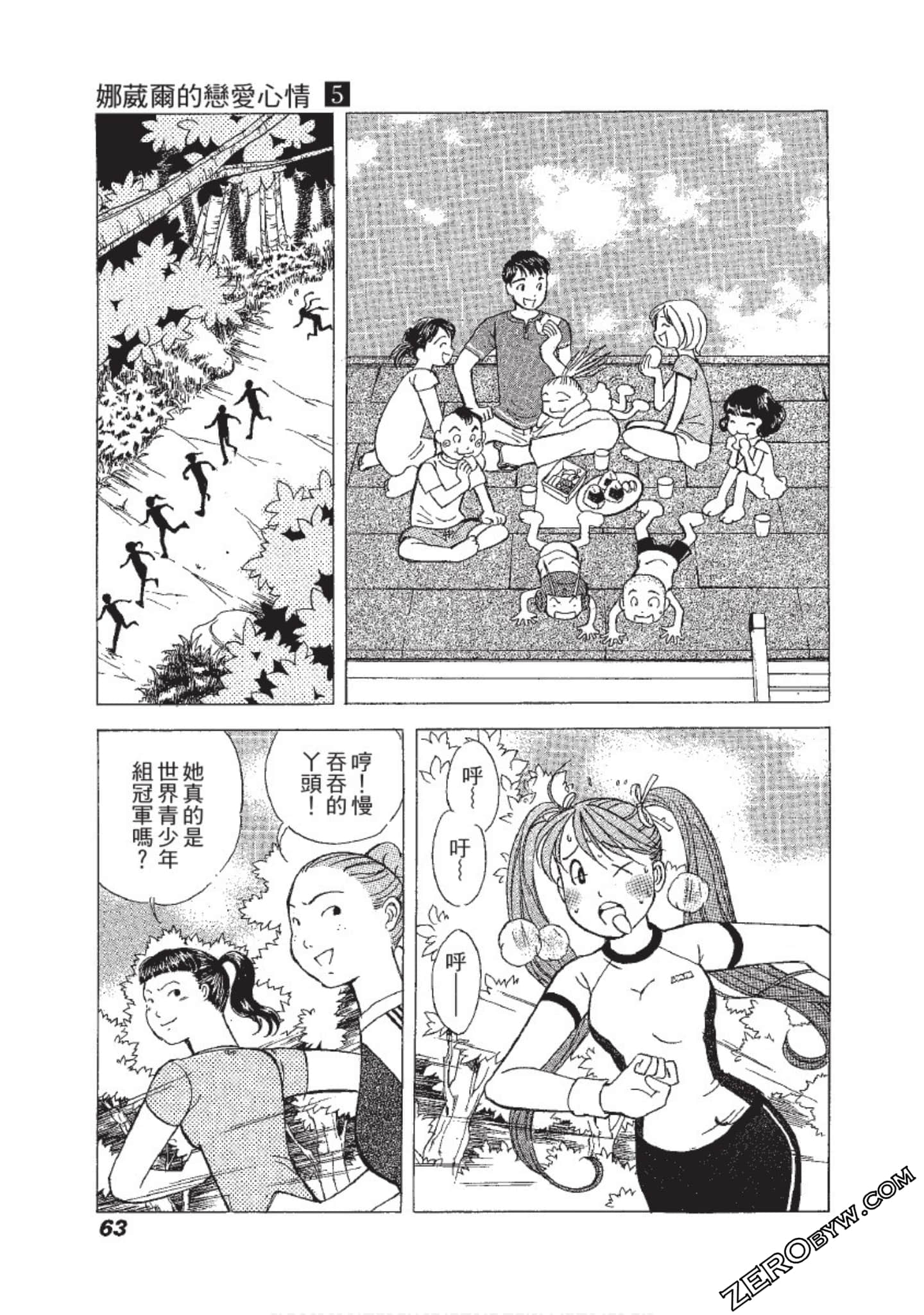 Page 64