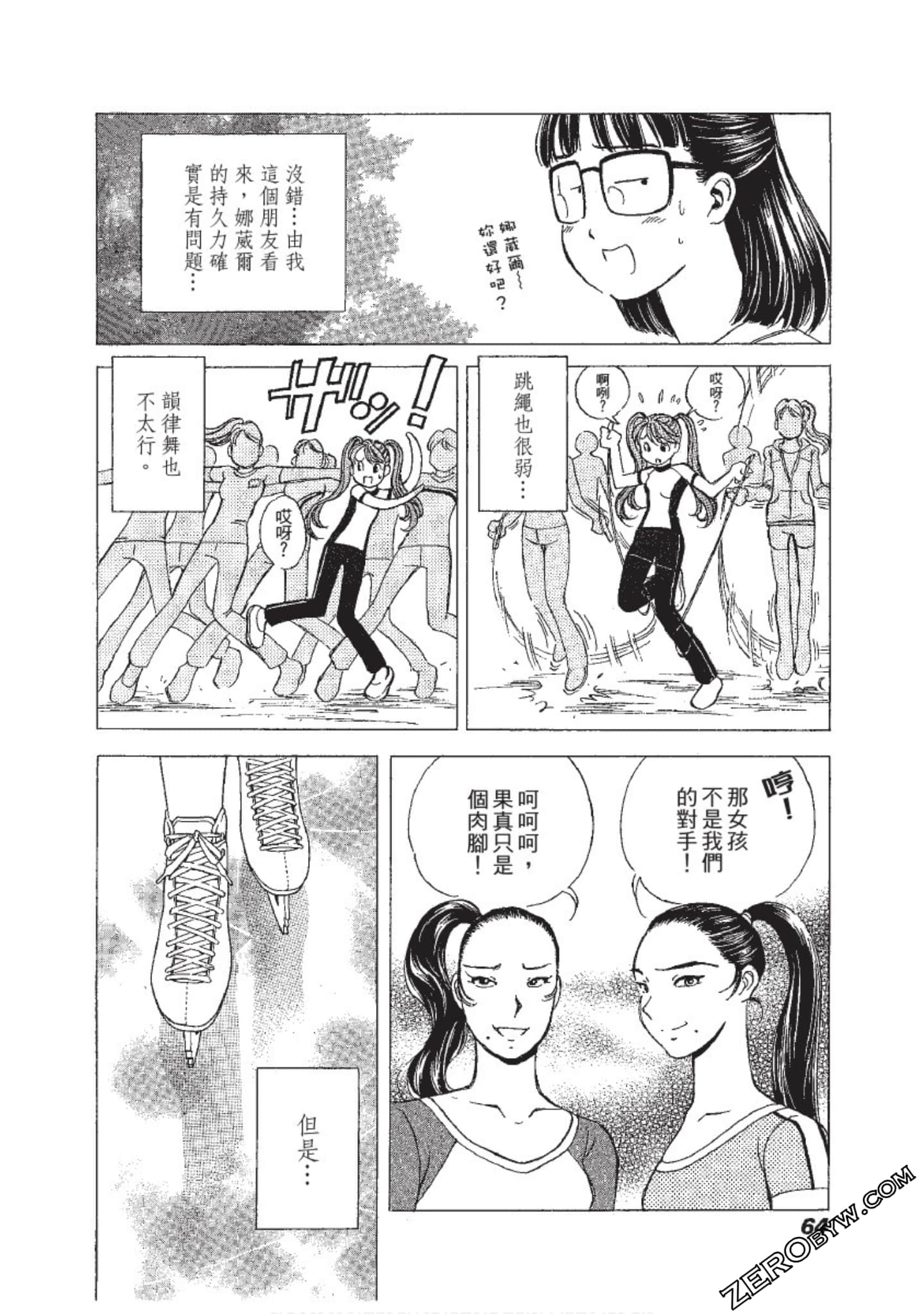 Page 65