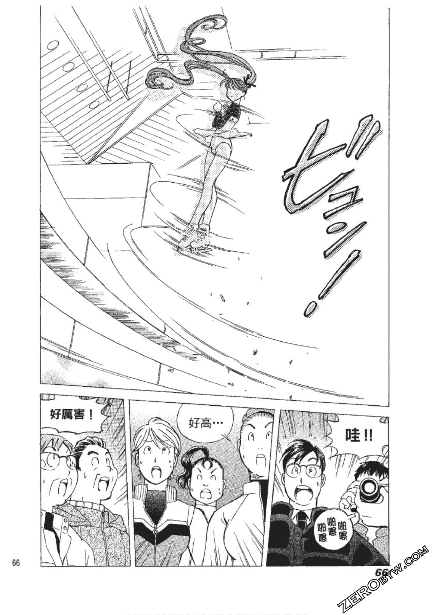 Page 67
