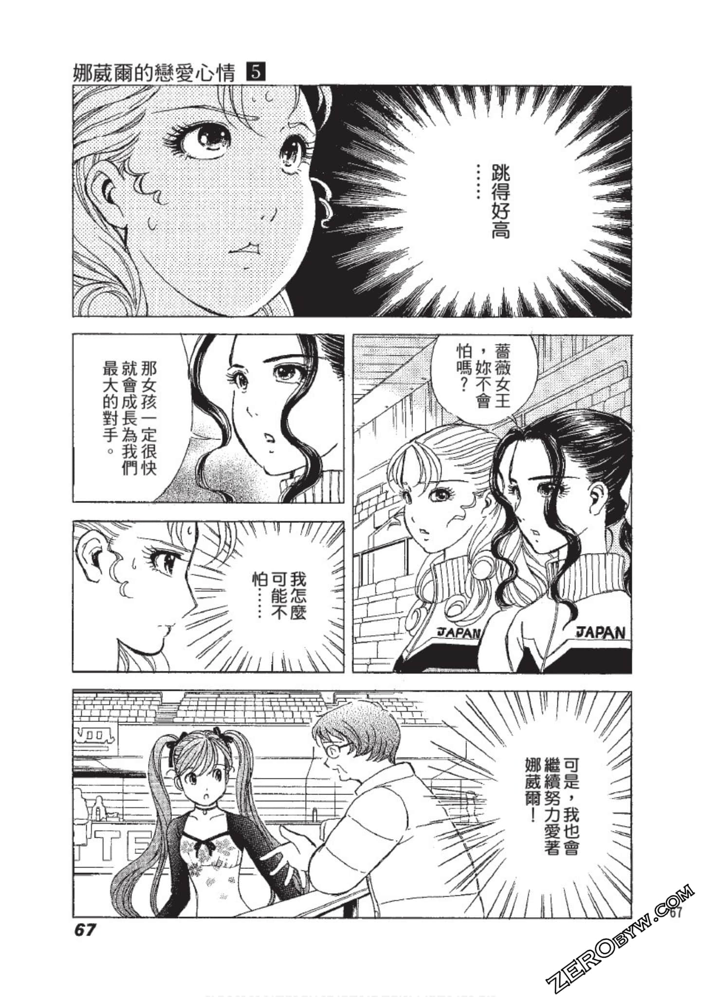 Page 68