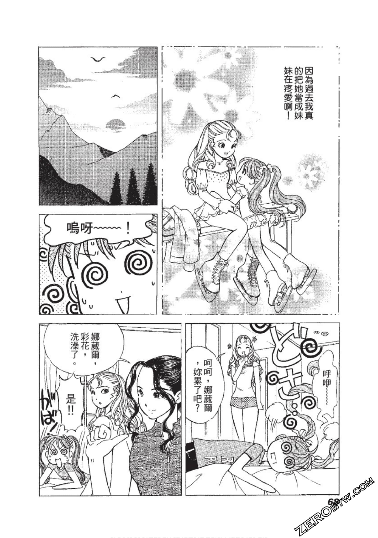 Page 69