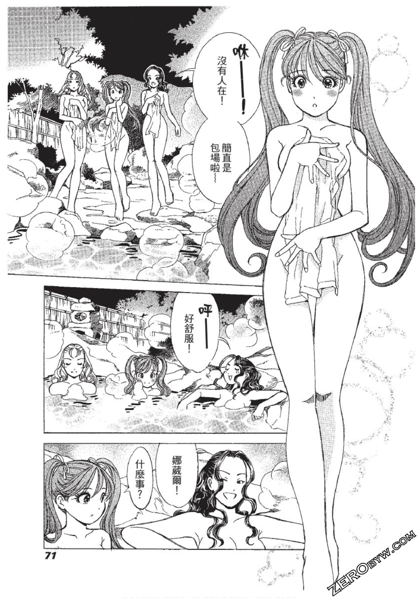 Page 72