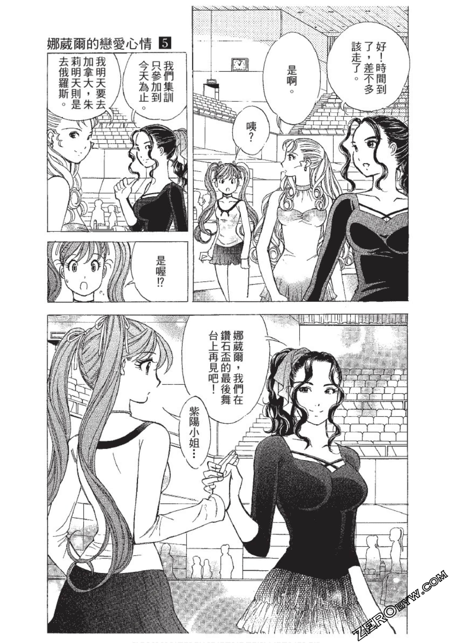 Page 80