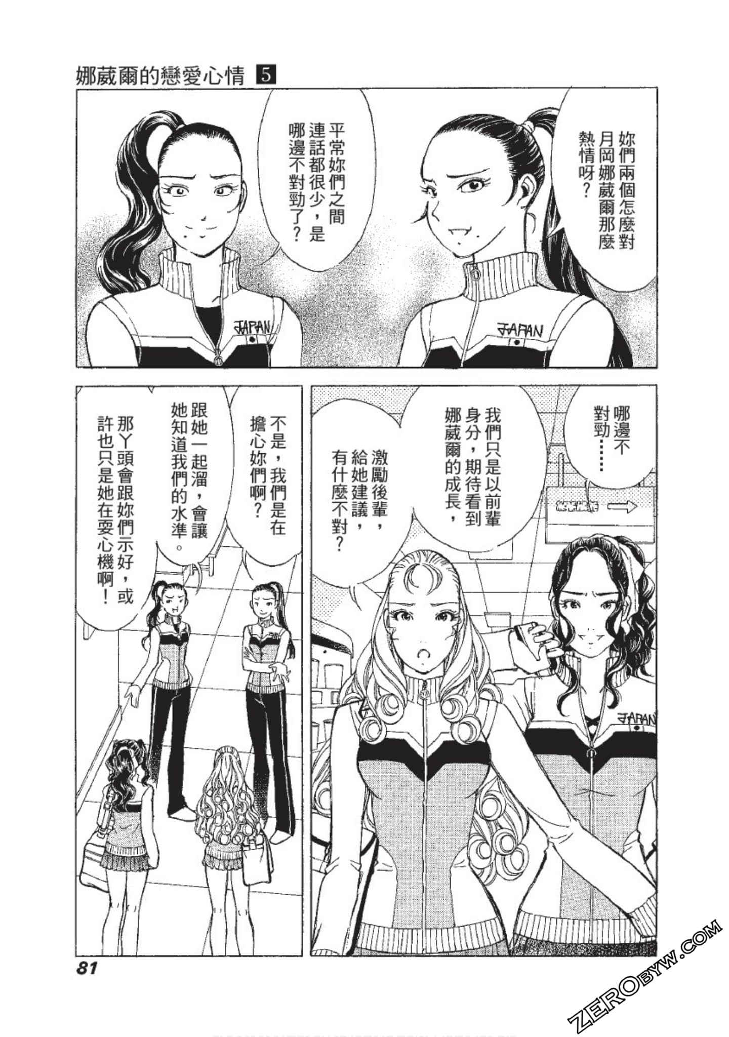 Page 82
