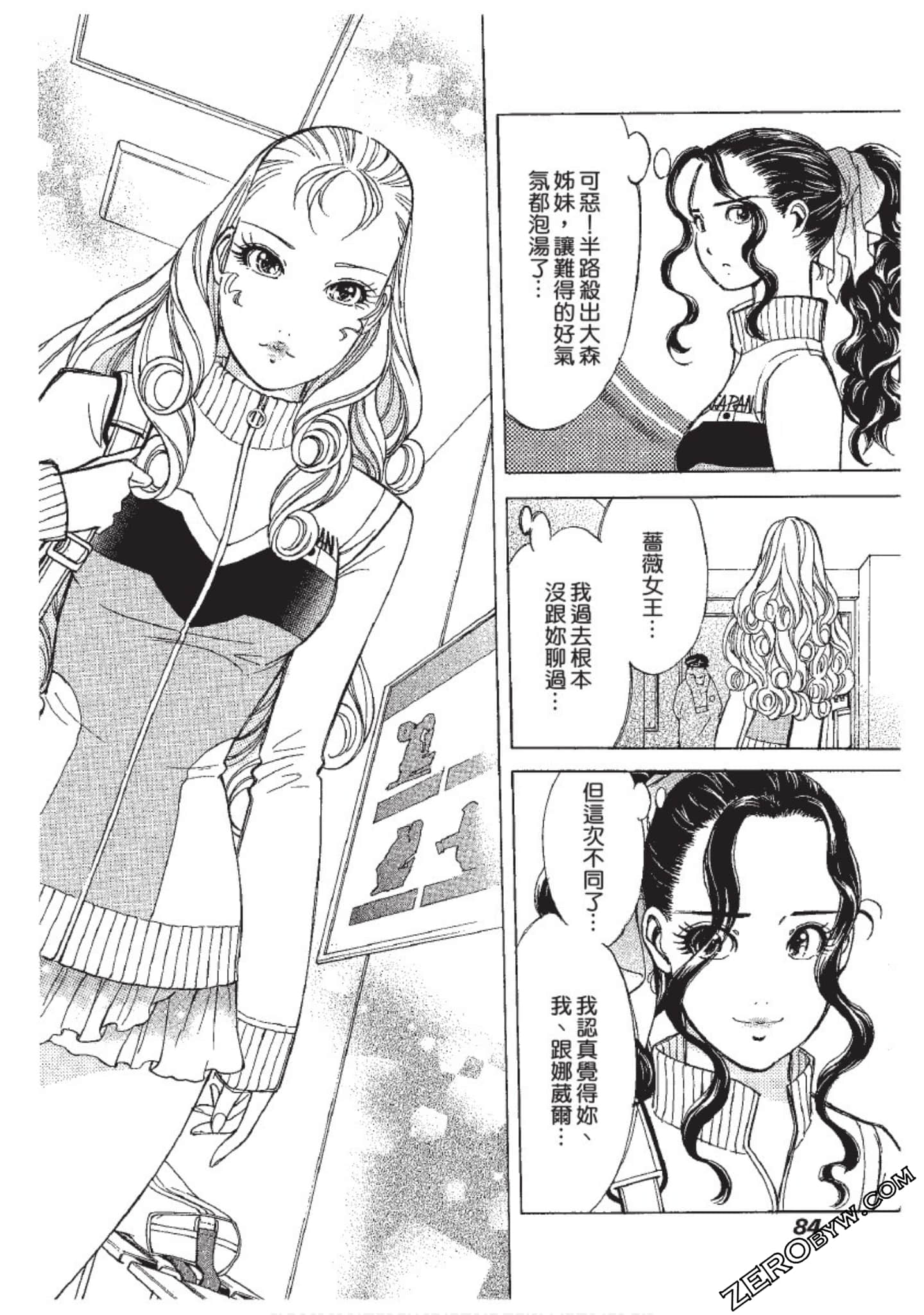 Page 85