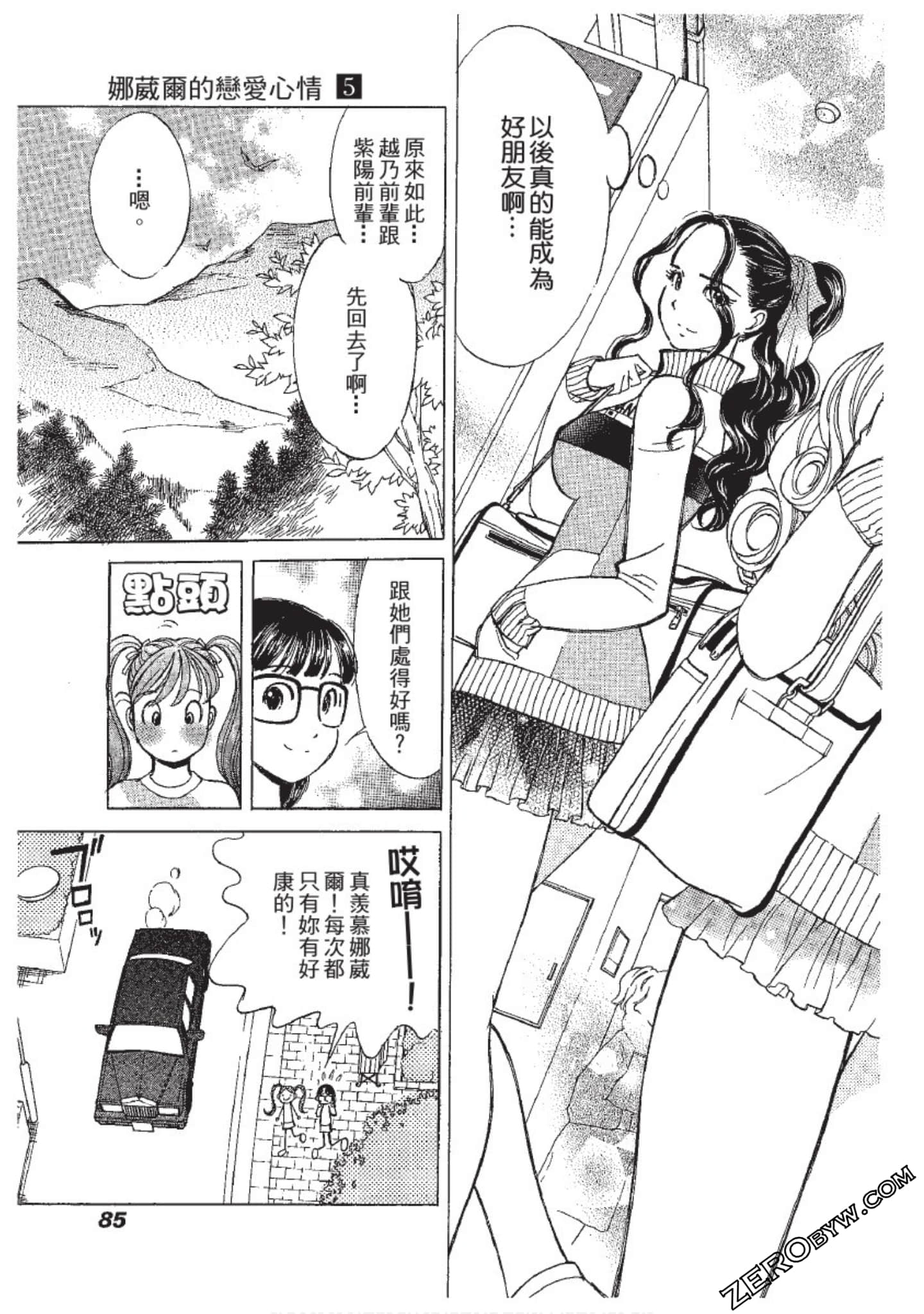 Page 86