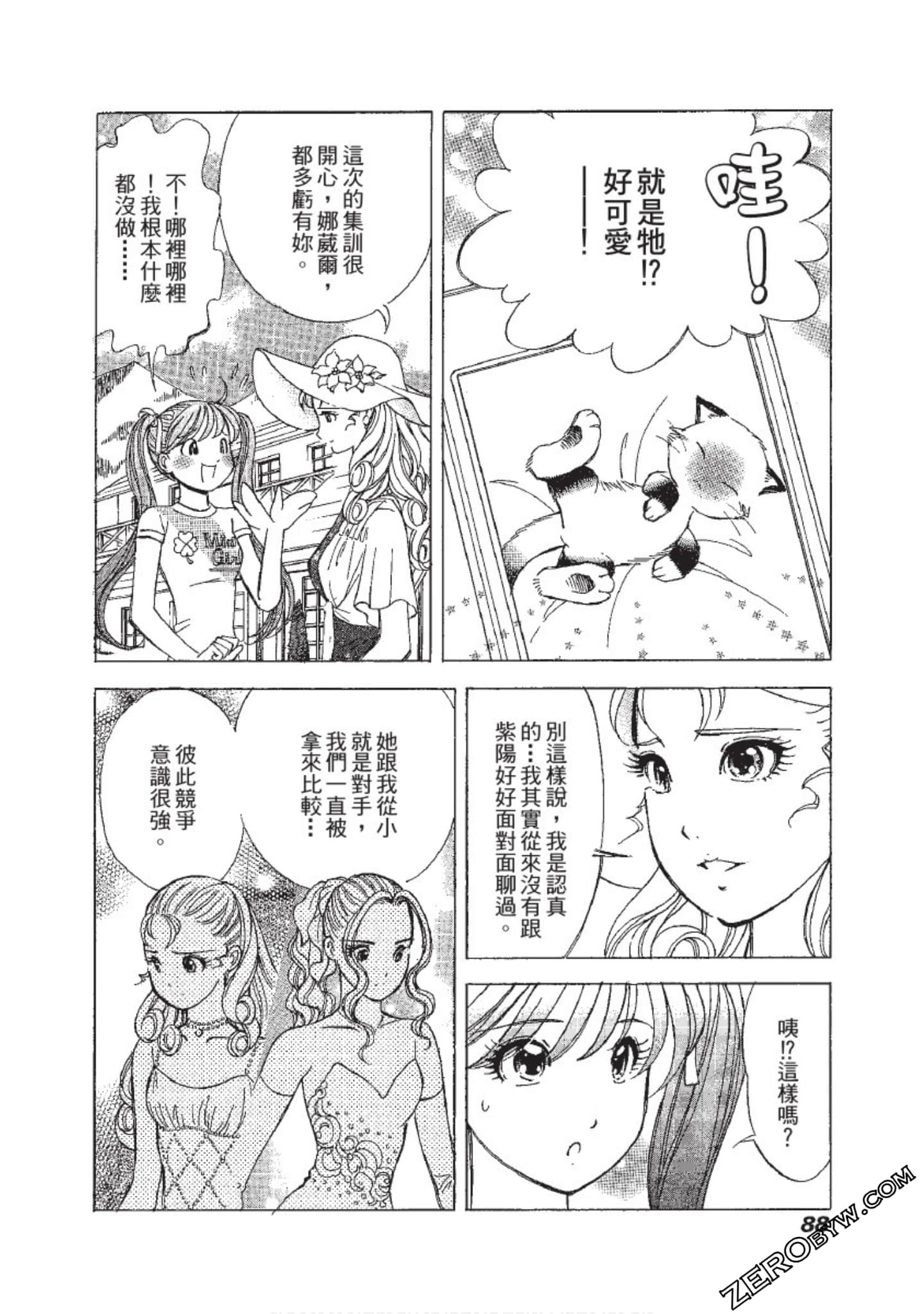 Page 89