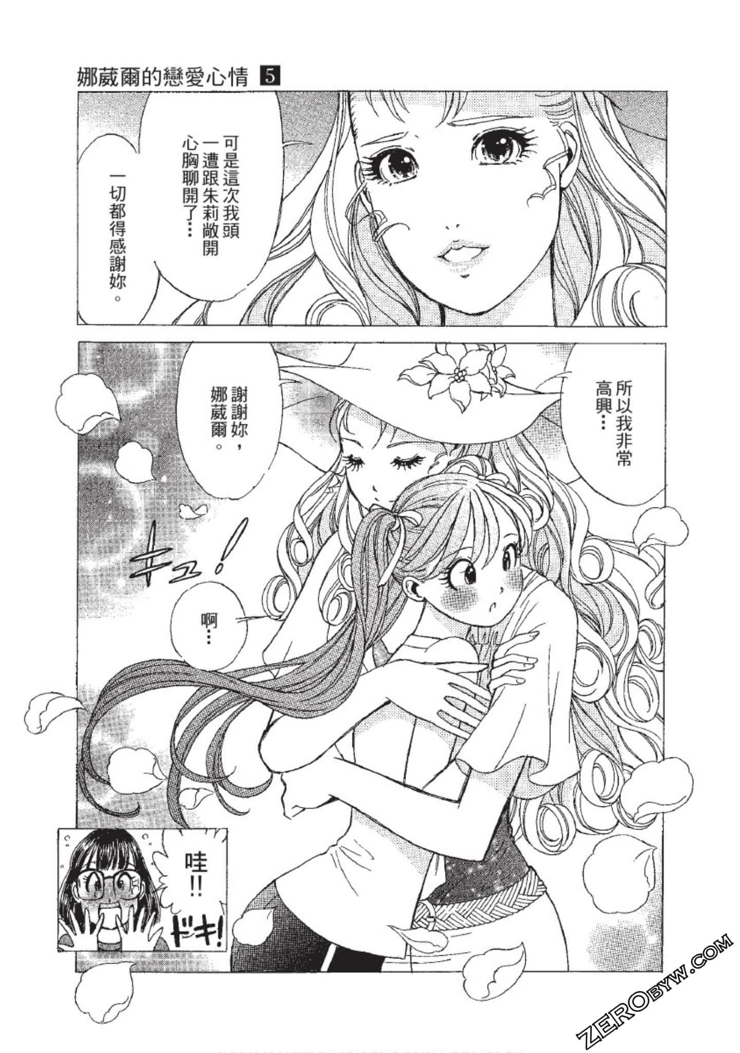 Page 90