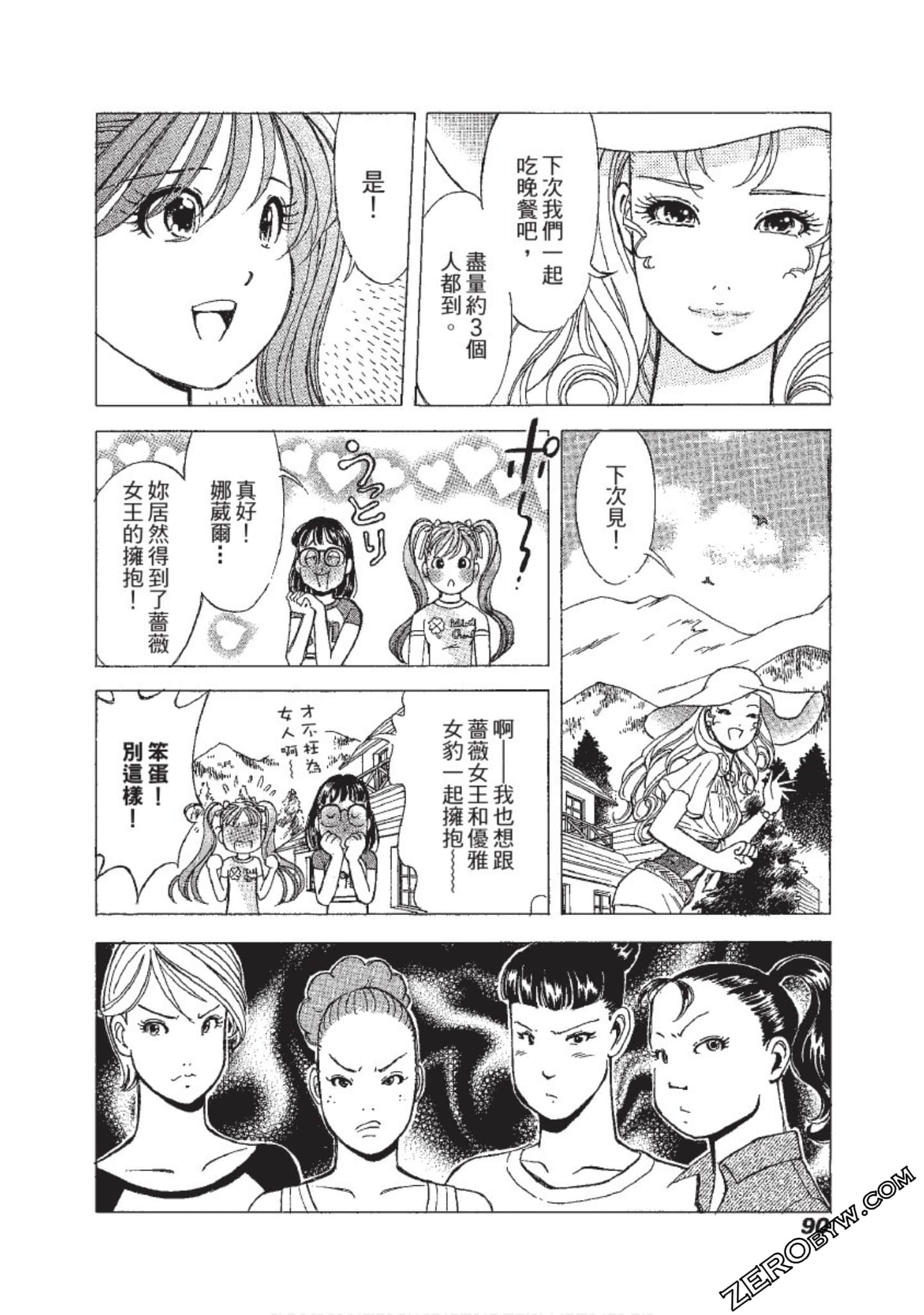 Page 91