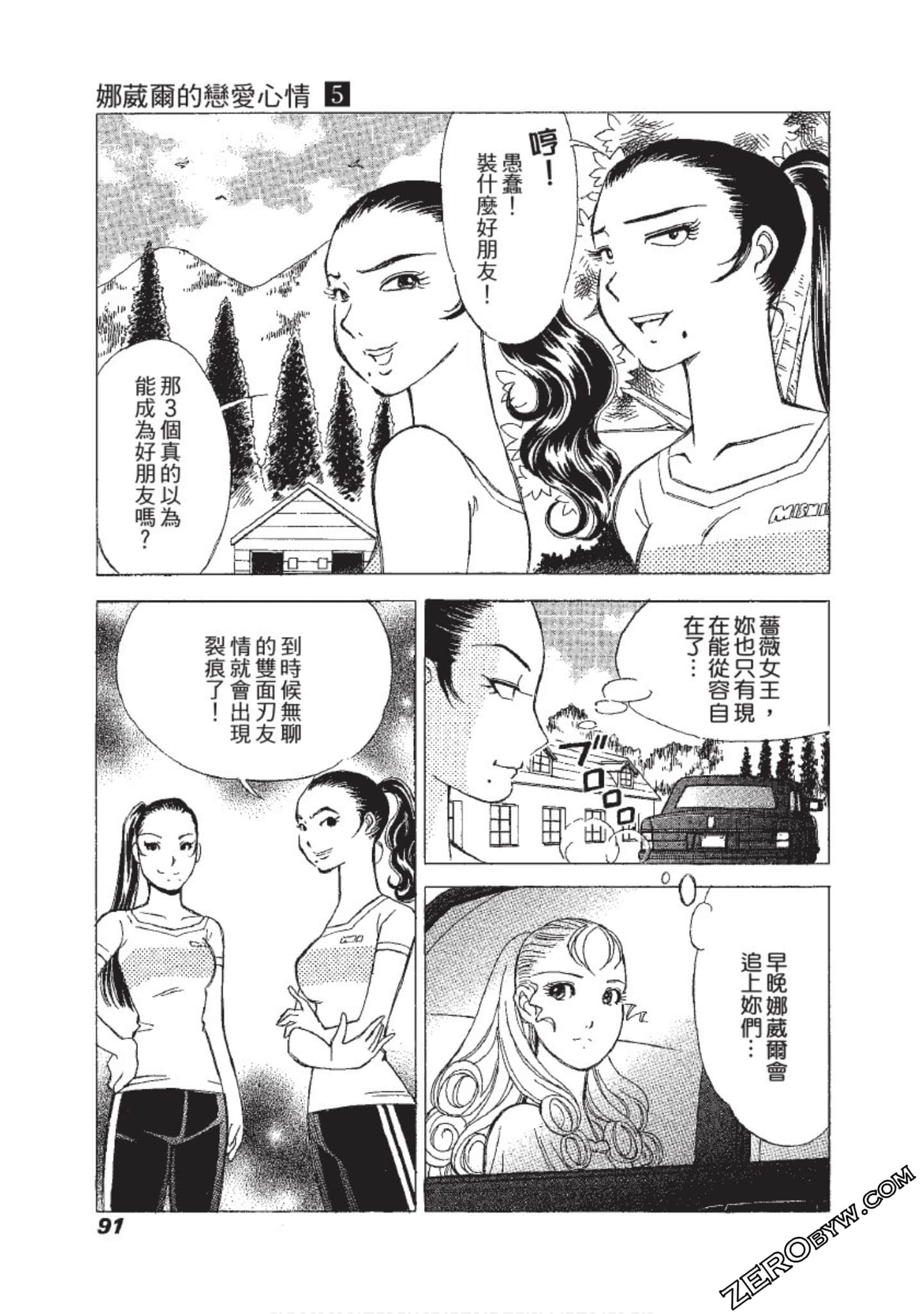 Page 92