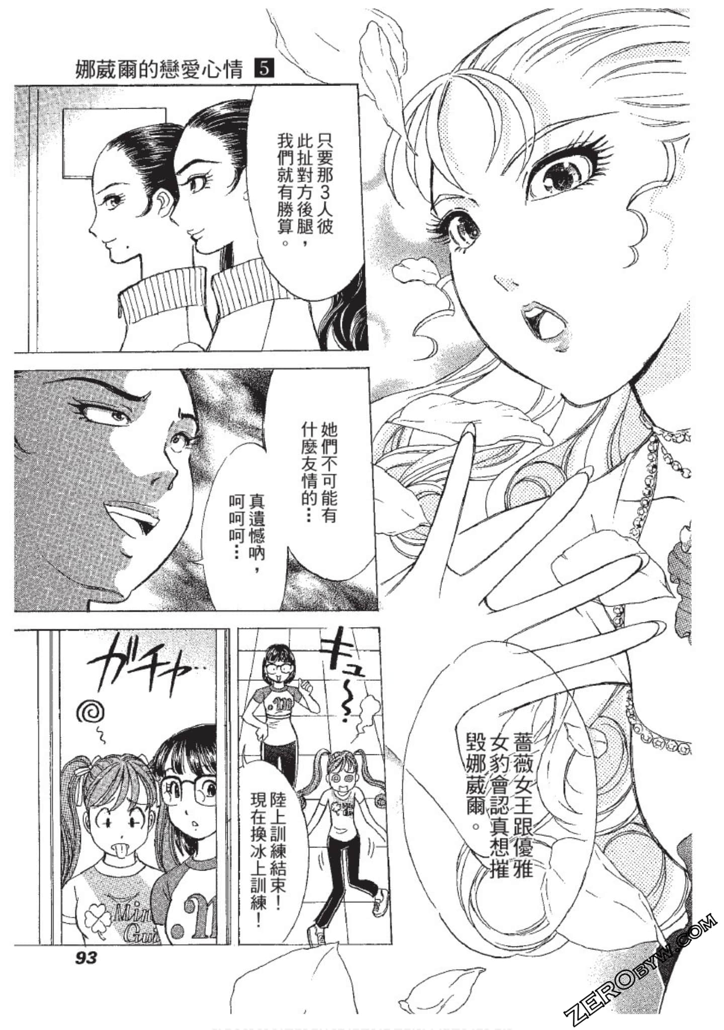 Page 94