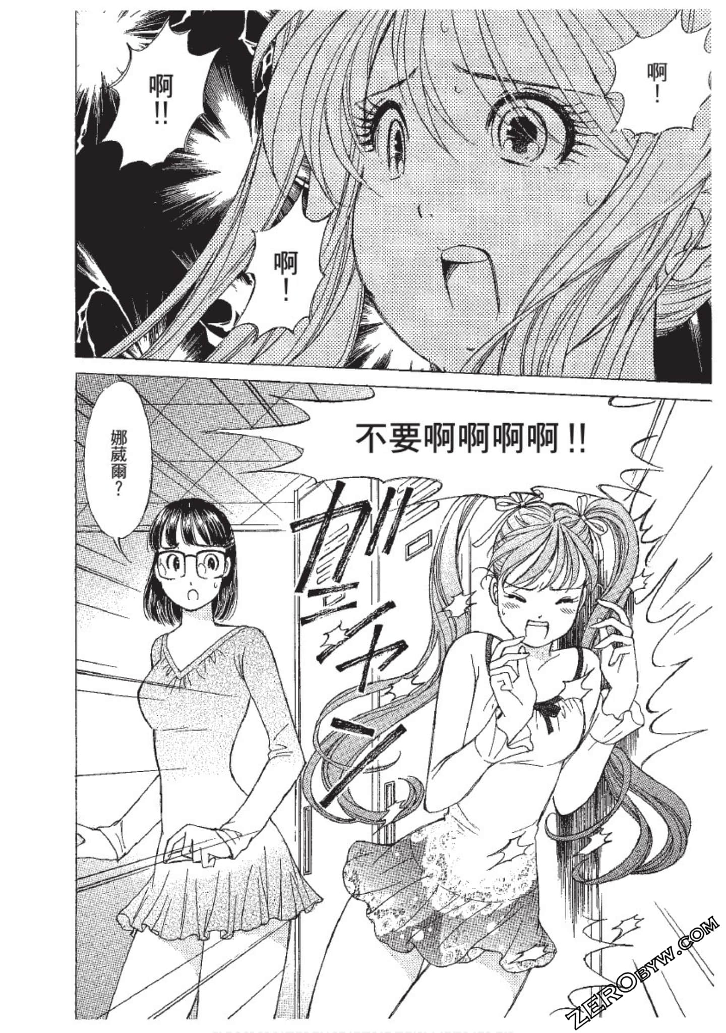 Page 97
