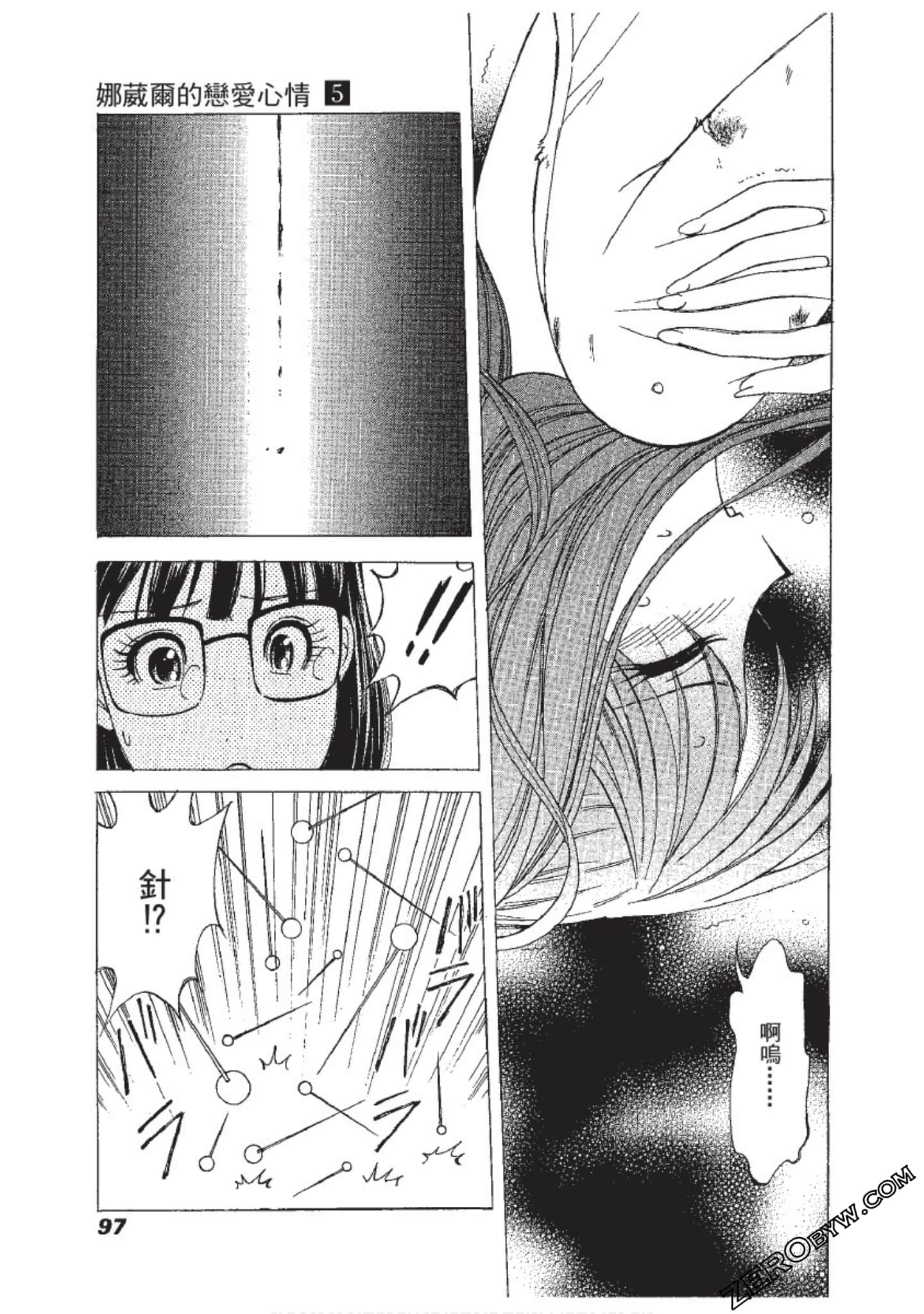 Page 98