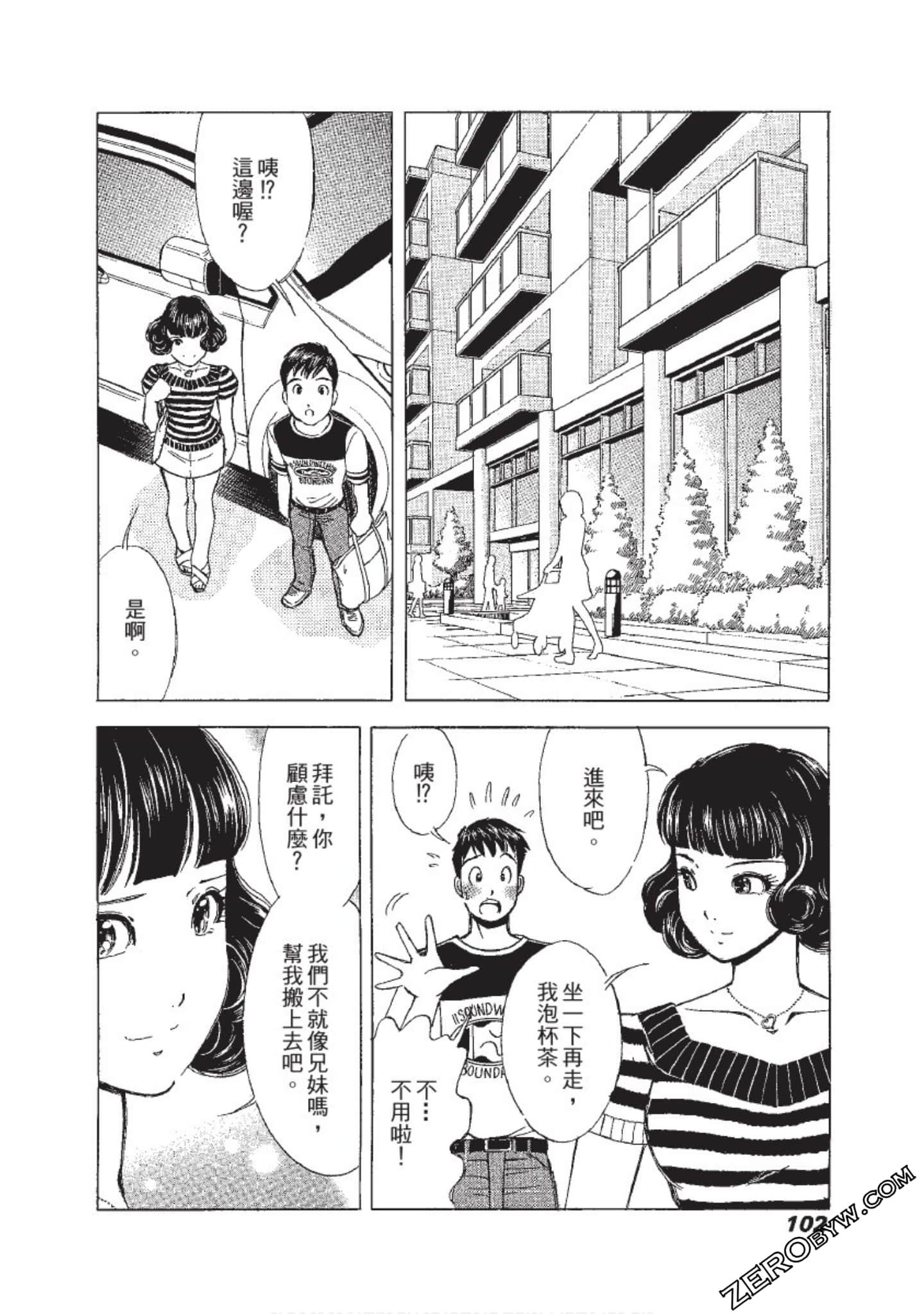 Page 103