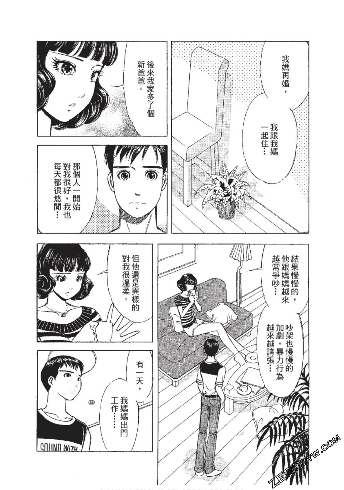 Page 107