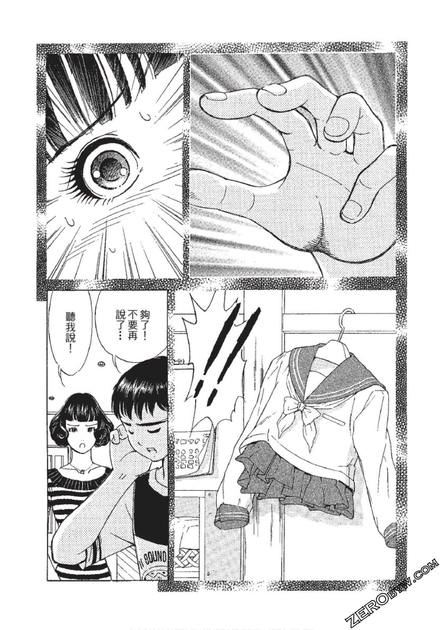 Page 109