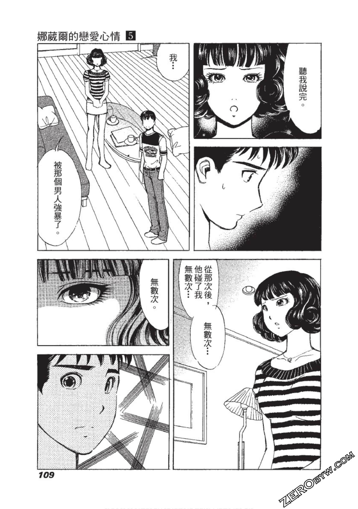 Page 110