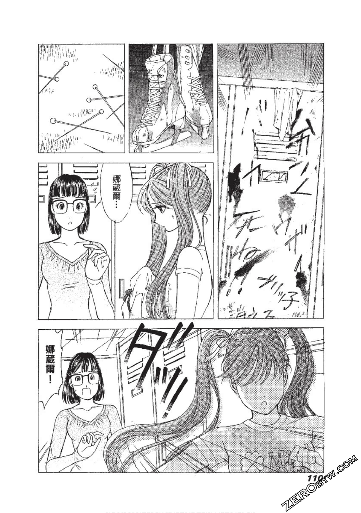 Page 111