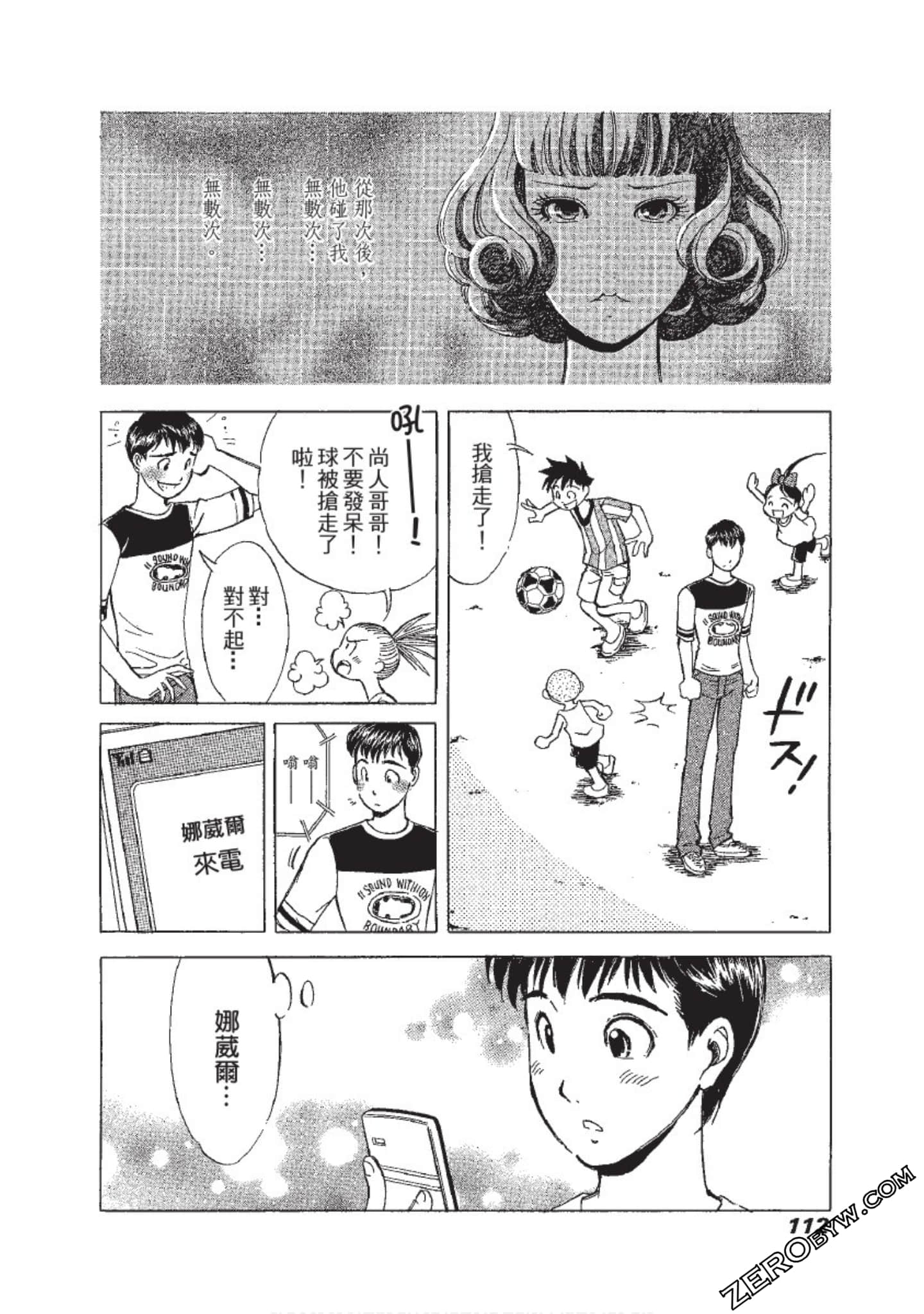 Page 113