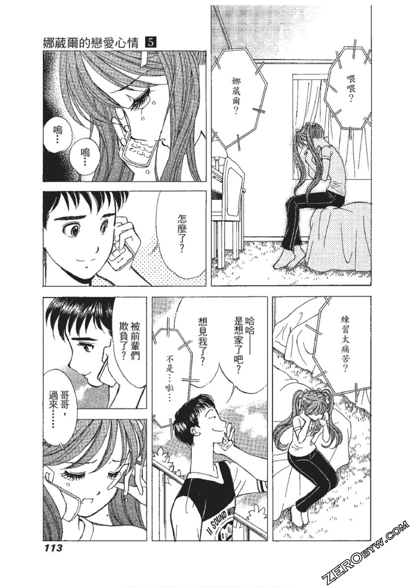 Page 114