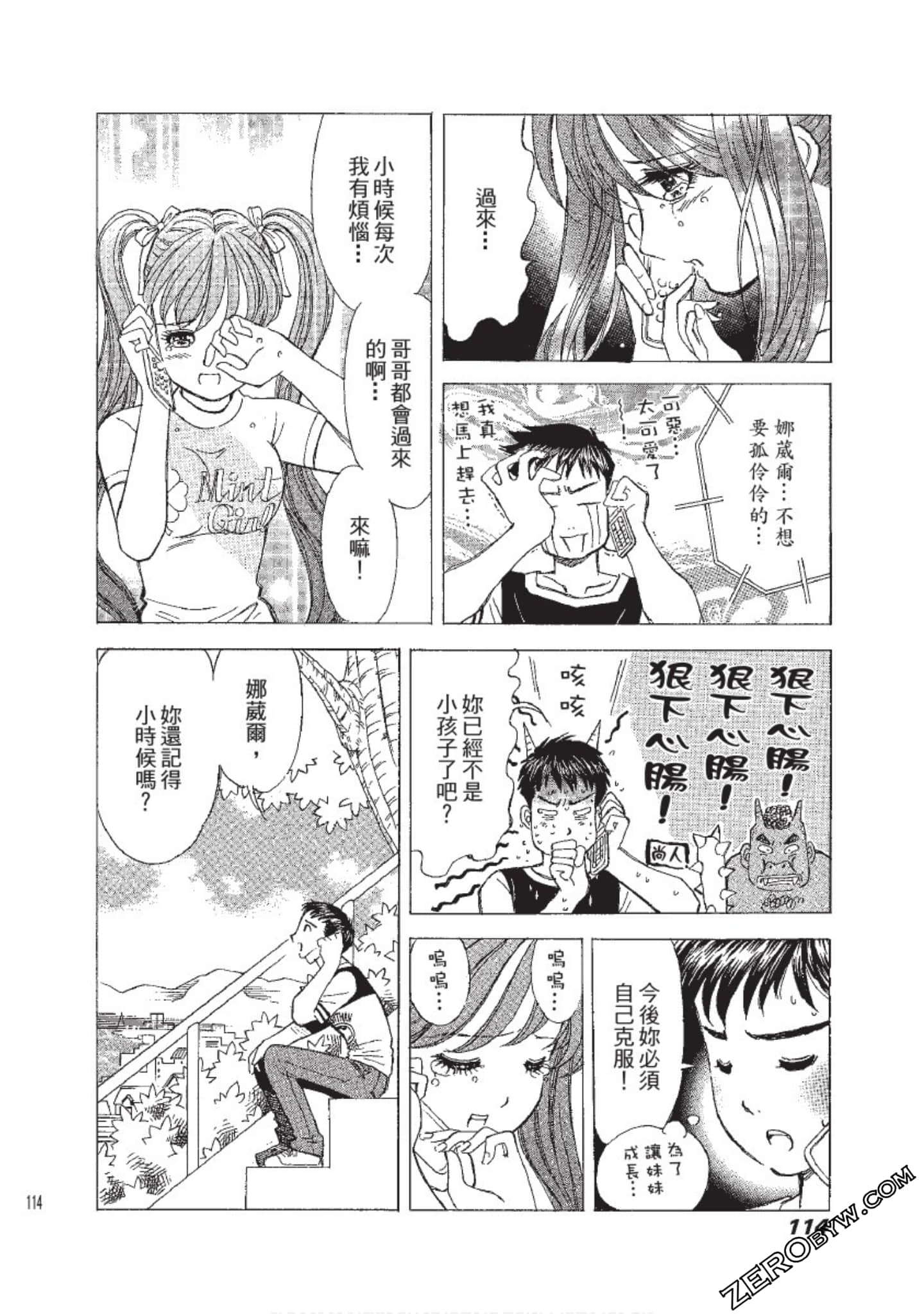 Page 115