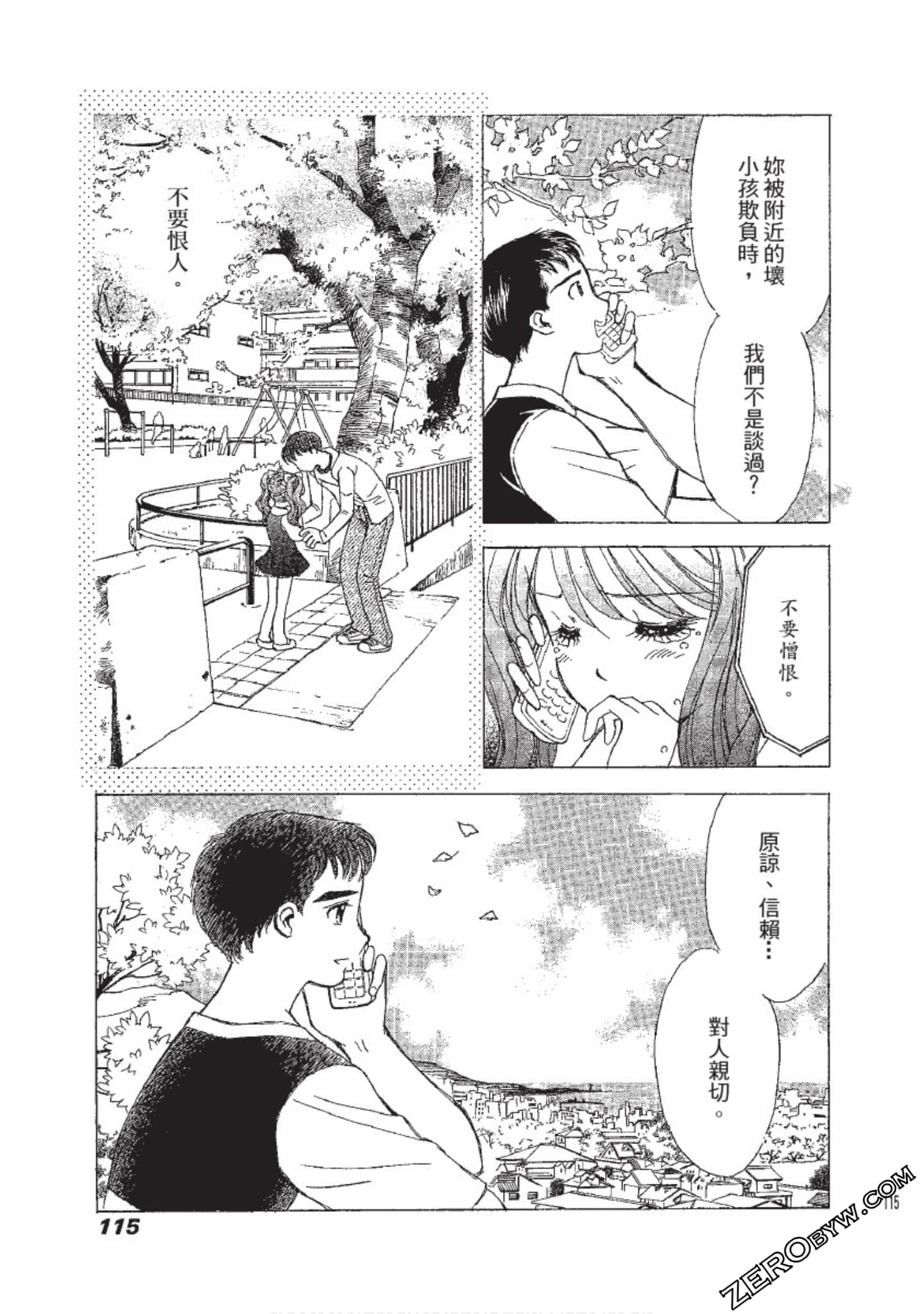 Page 116