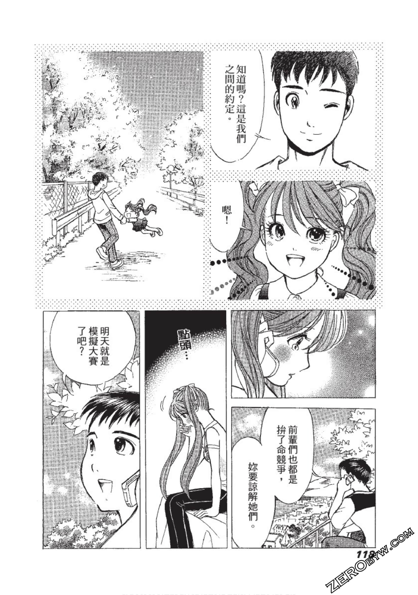 Page 119