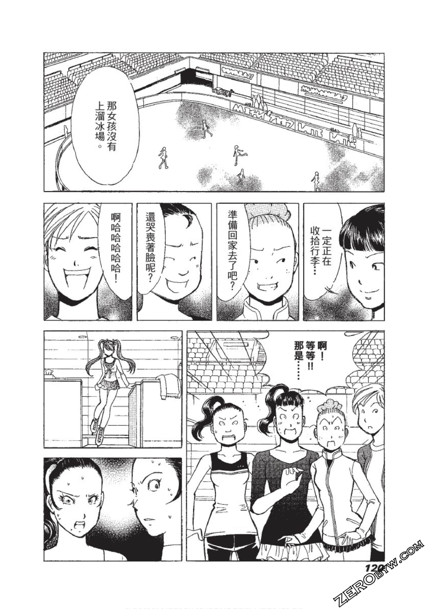 Page 121