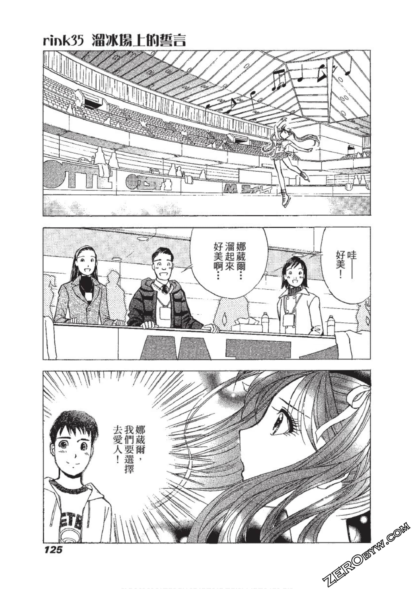 Page 126