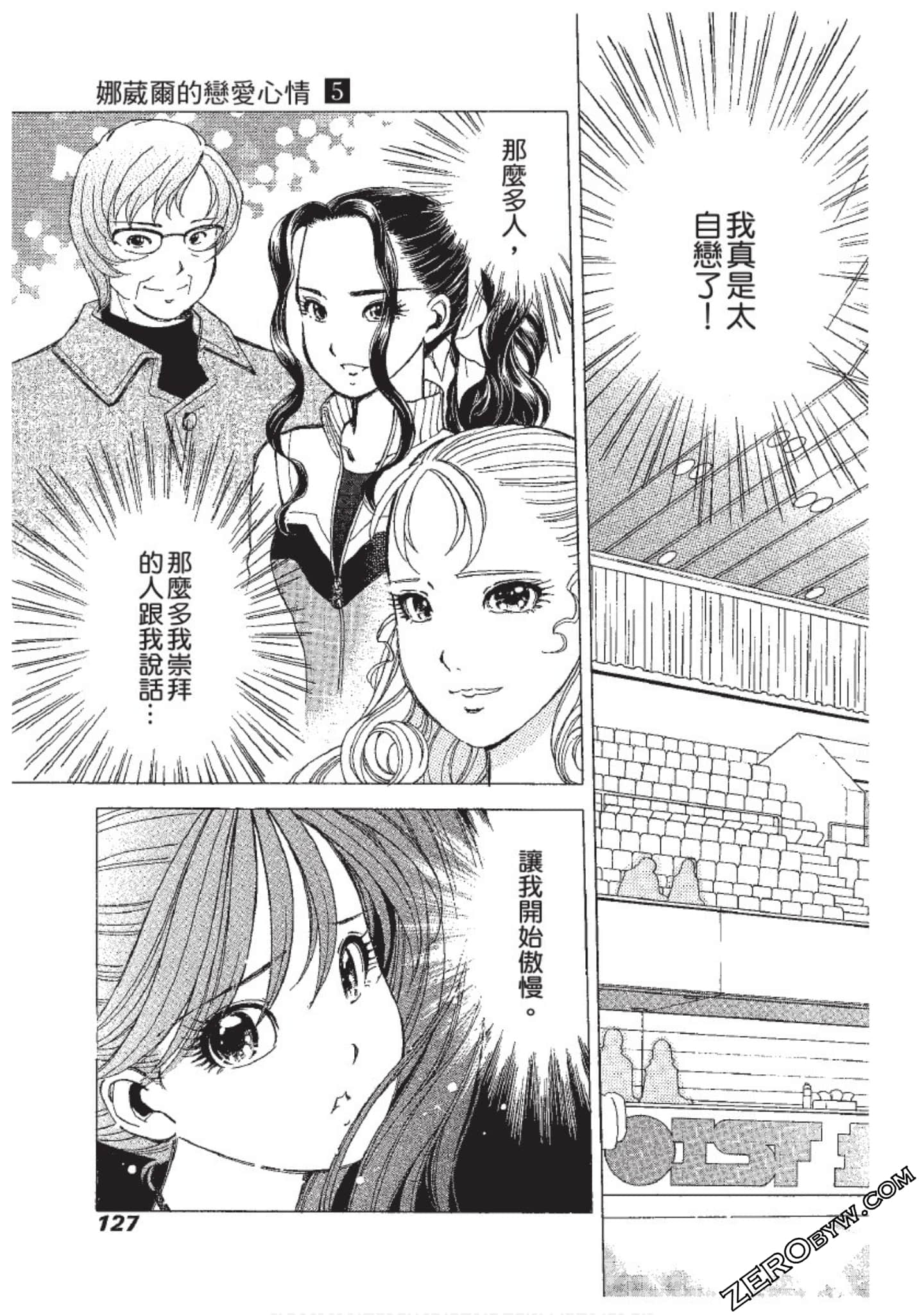 Page 128