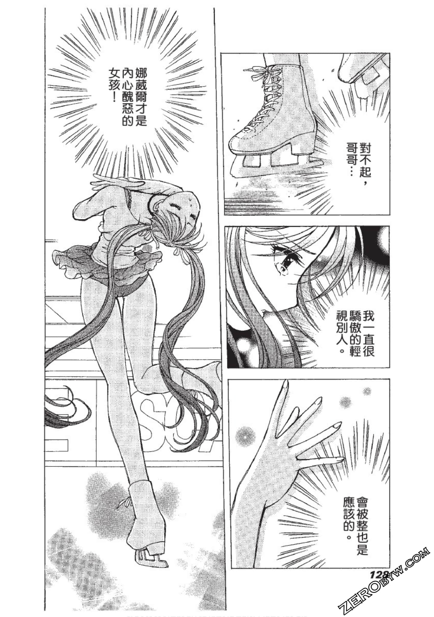 Page 129