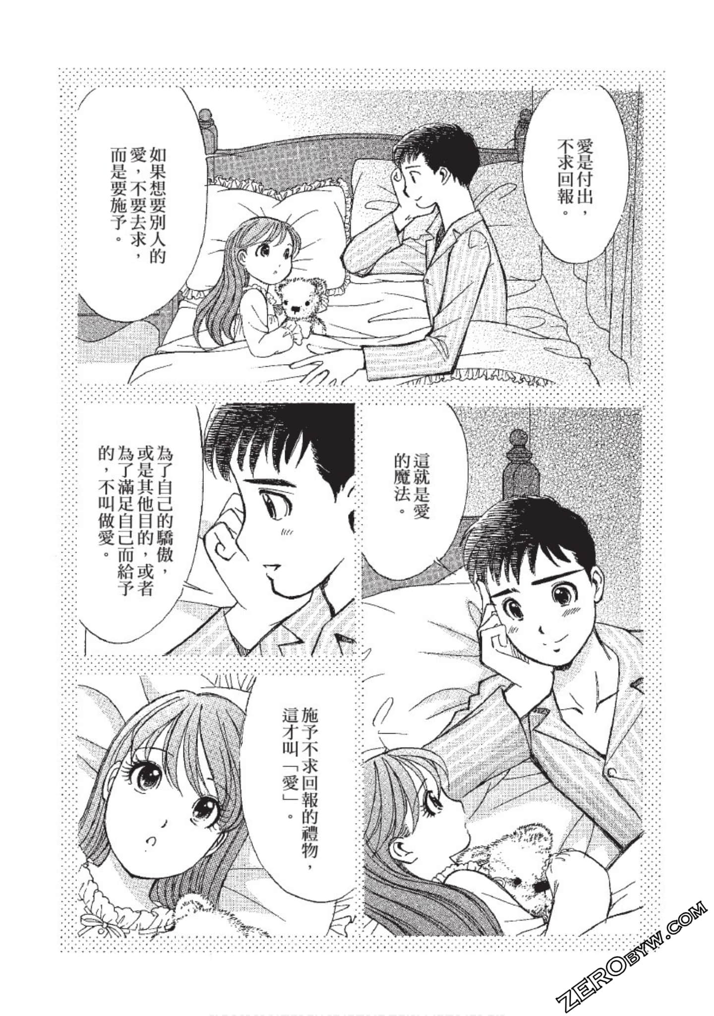 Page 130