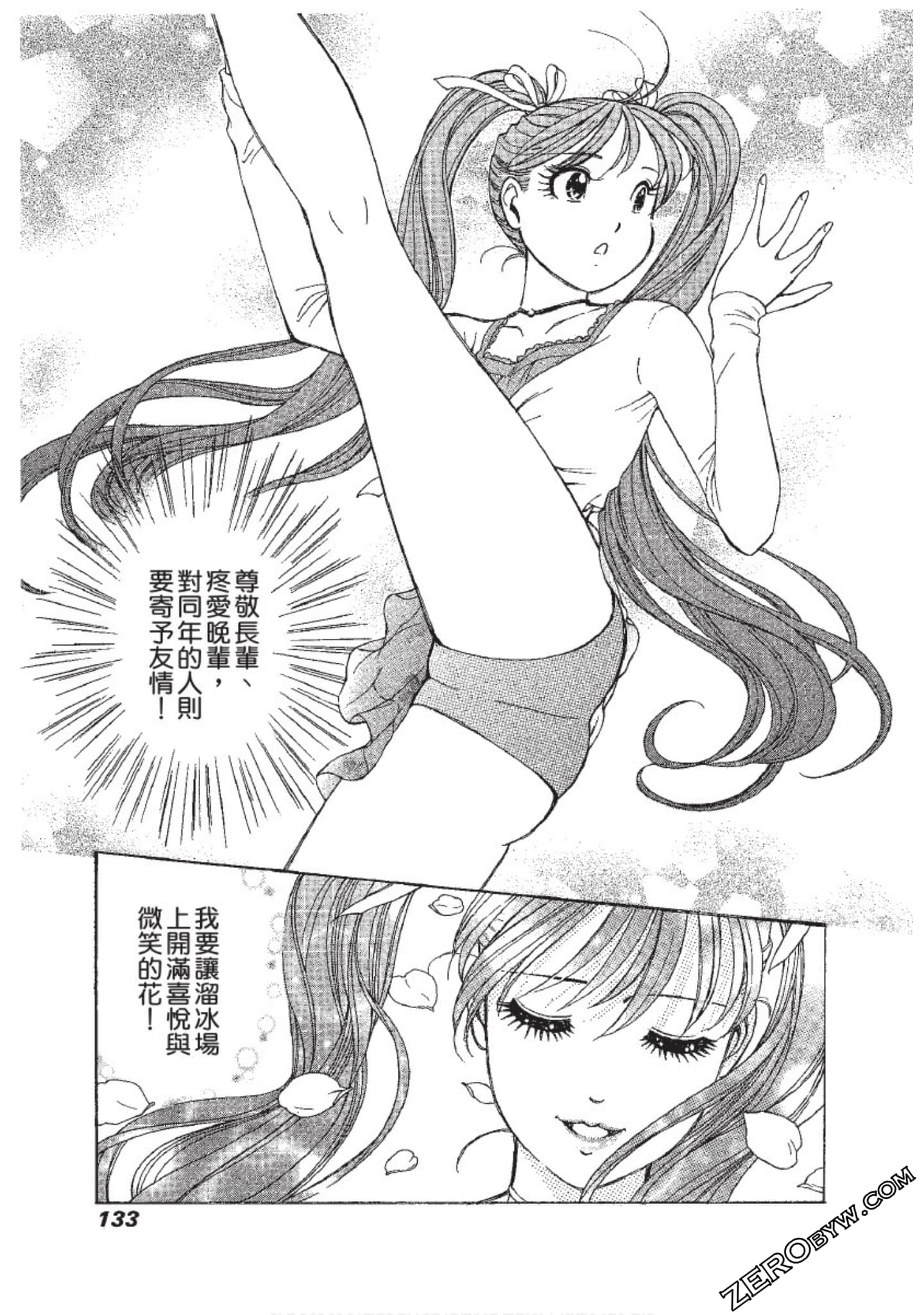 Page 134
