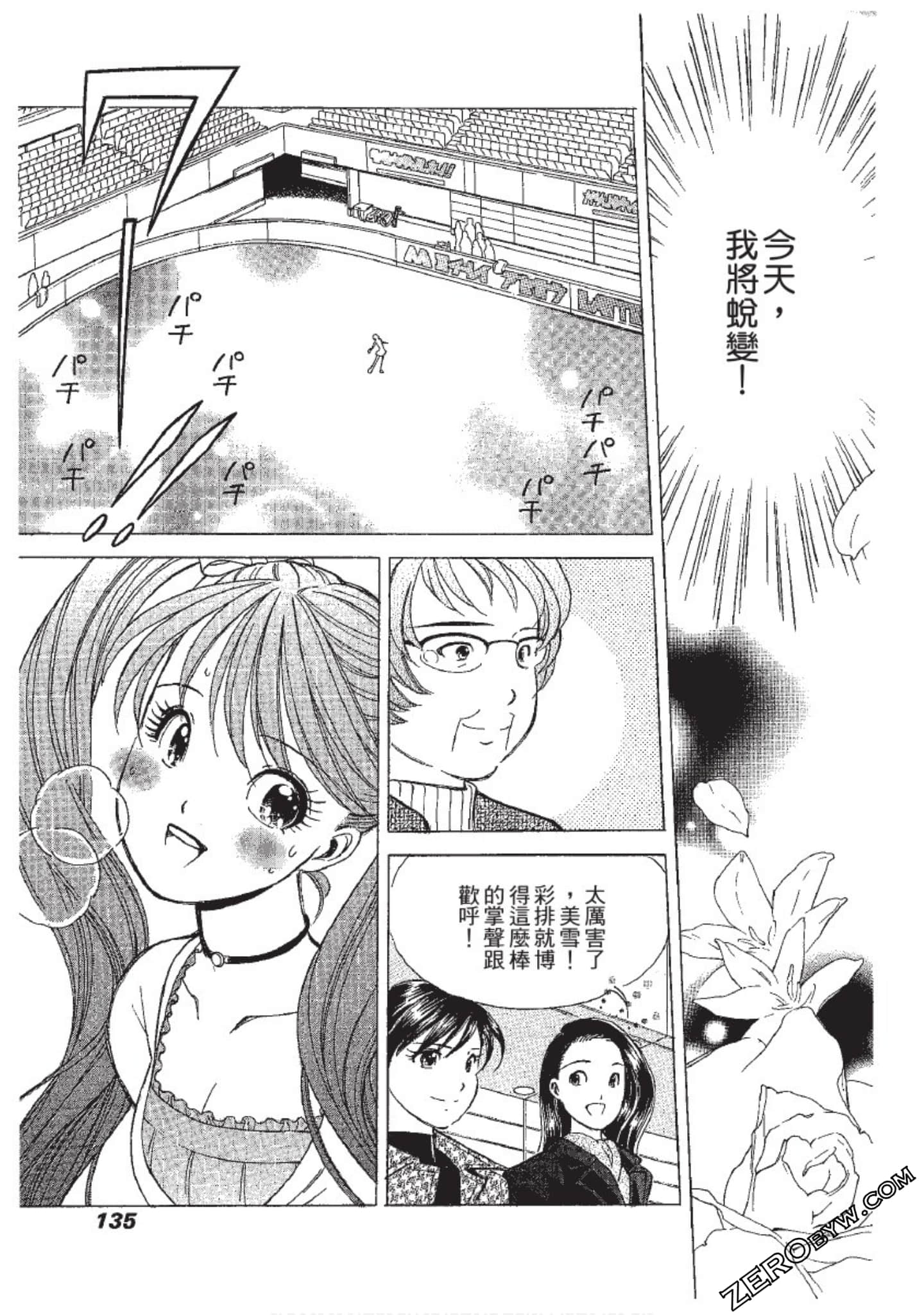 Page 136