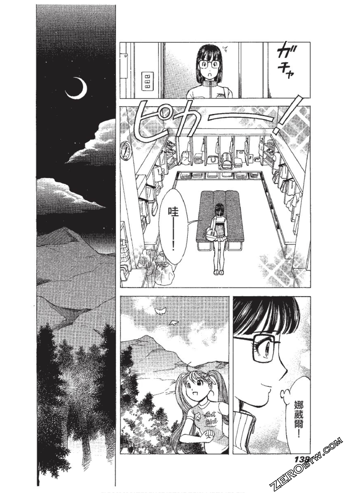 Page 139