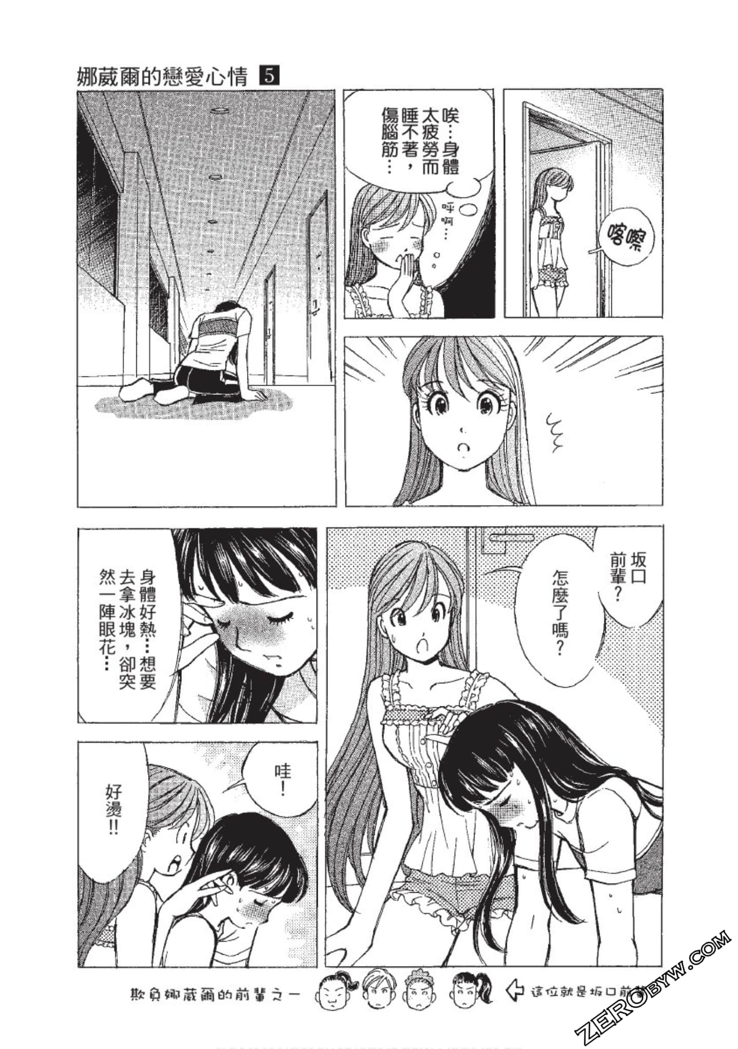 Page 140