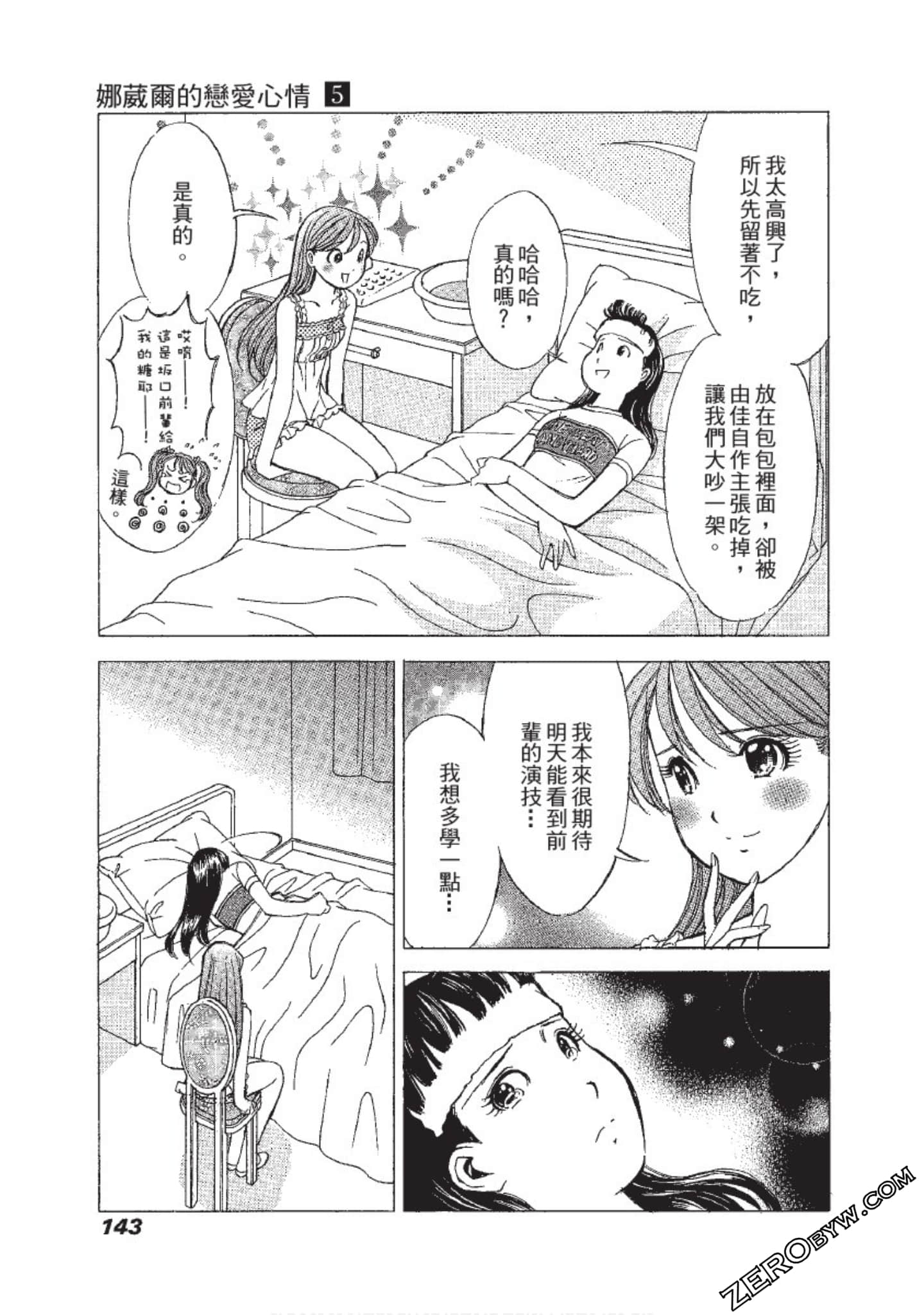 Page 144