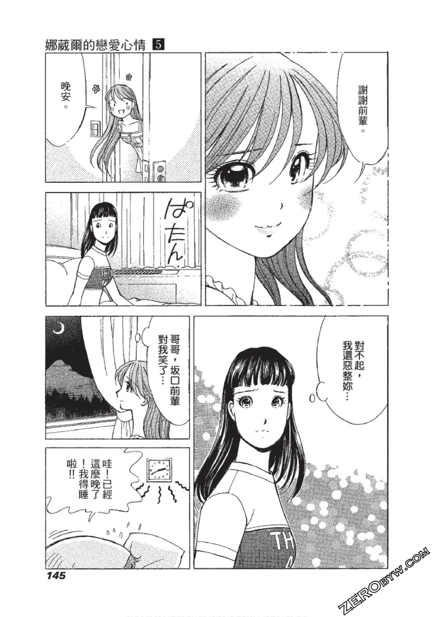 Page 146