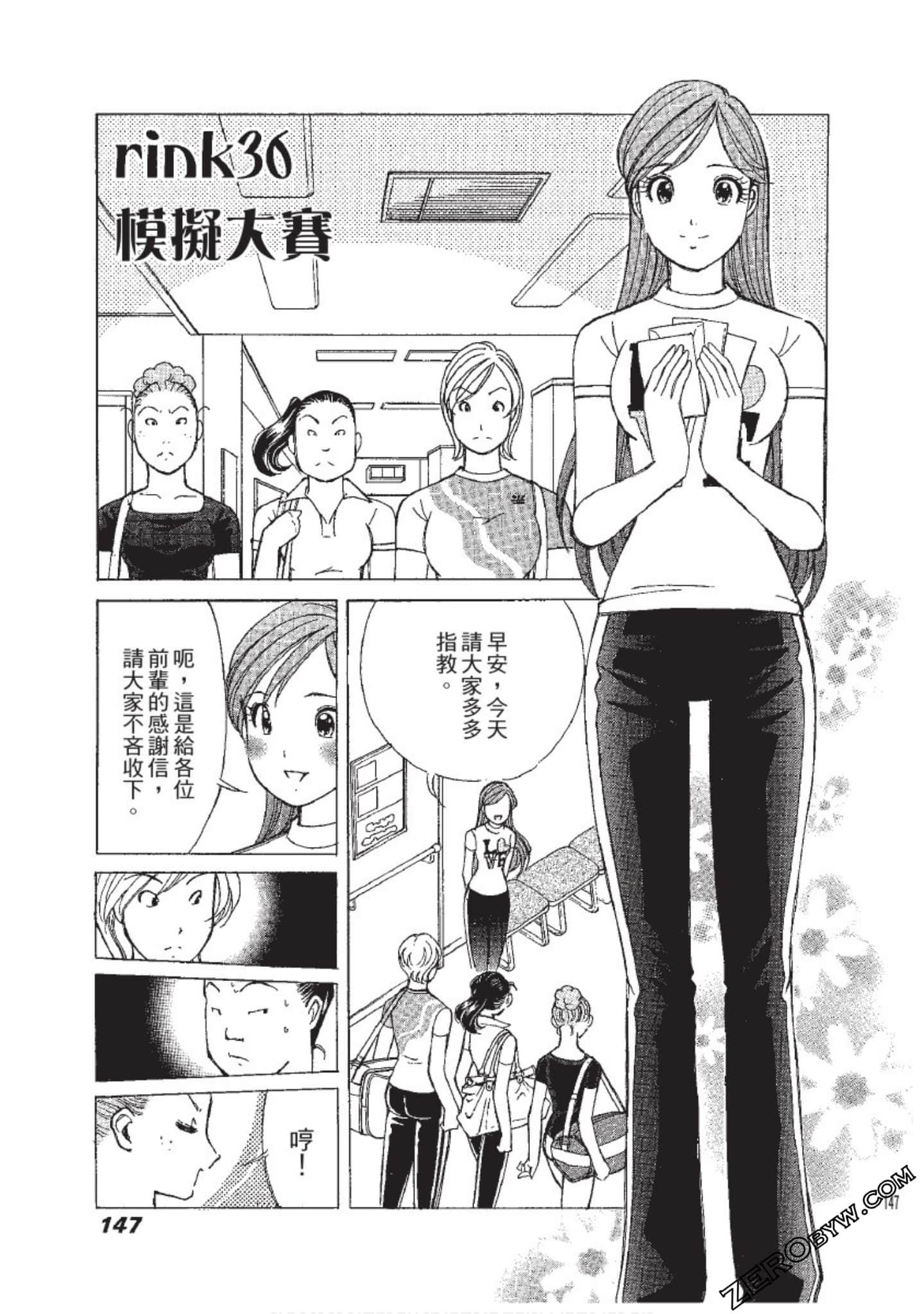 Page 148