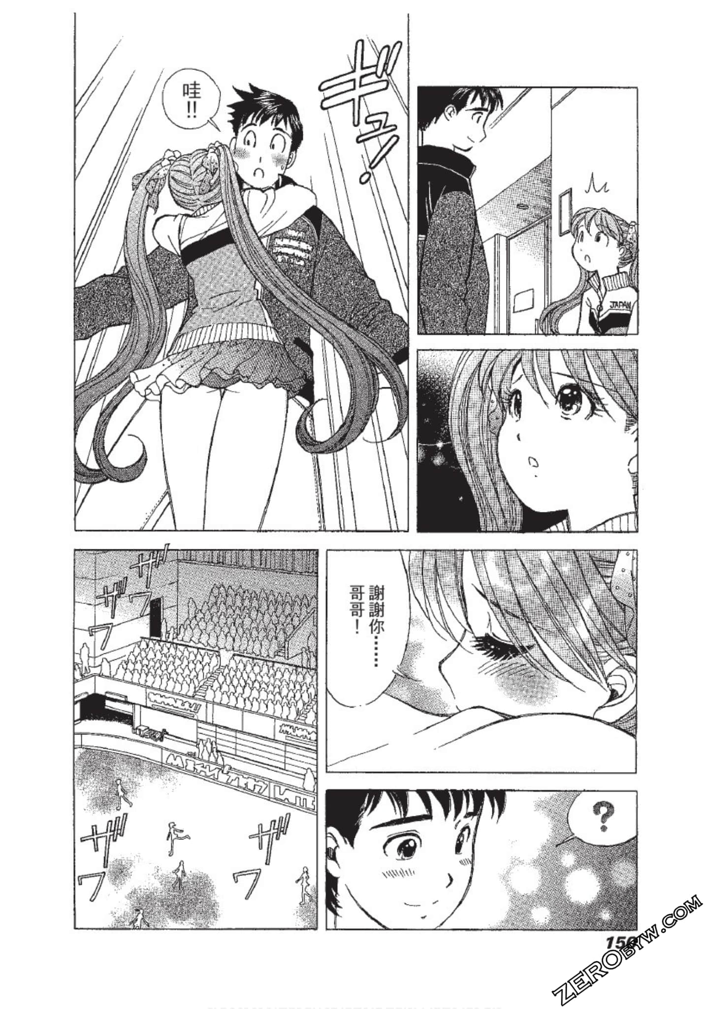 Page 151
