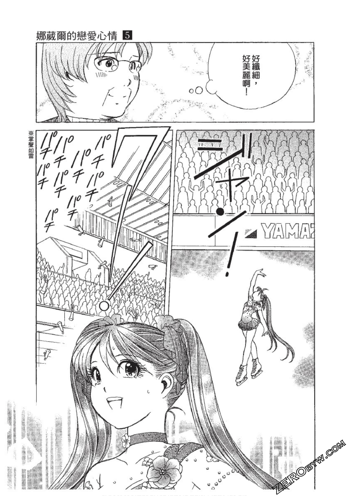 Page 154