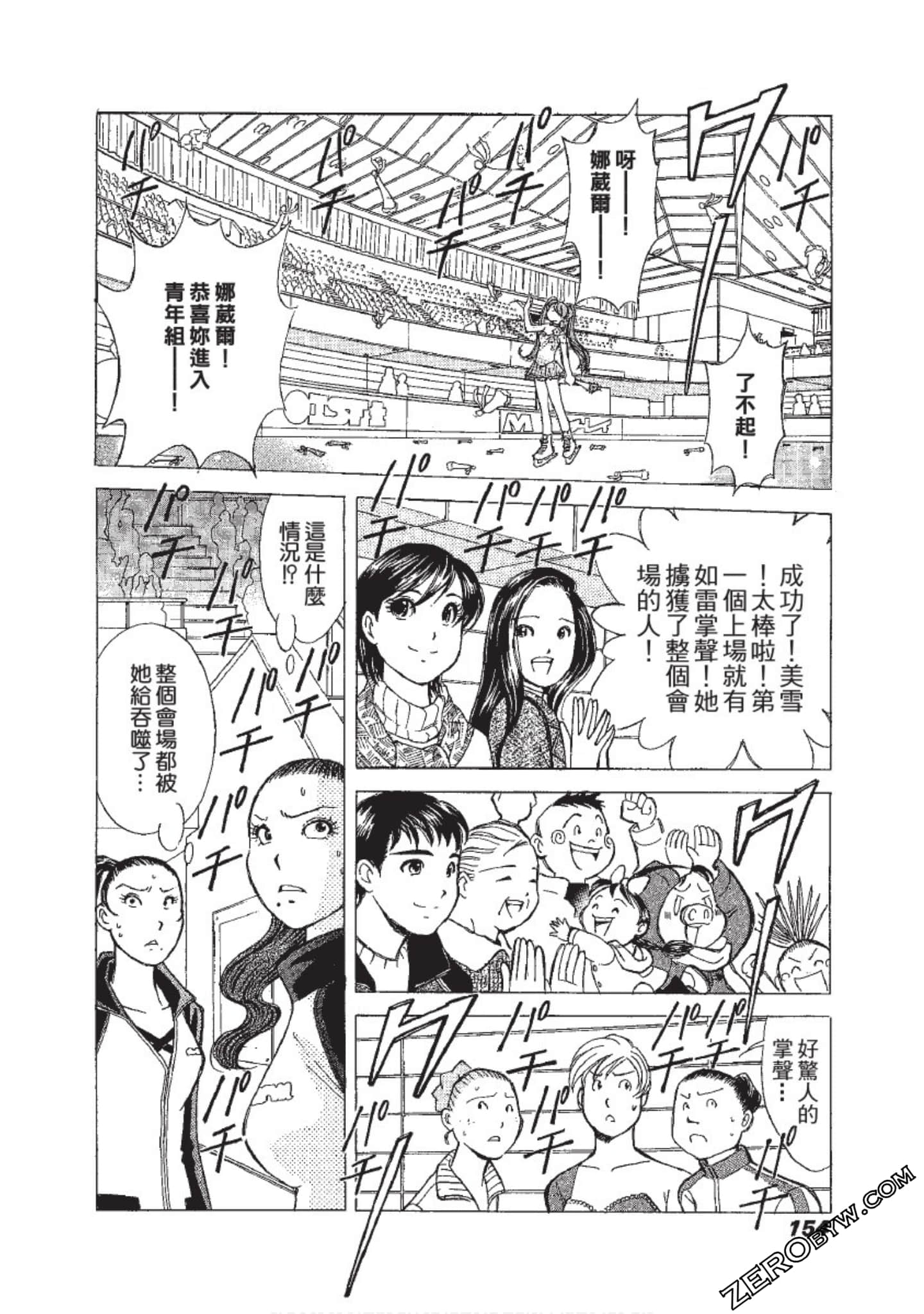 Page 155