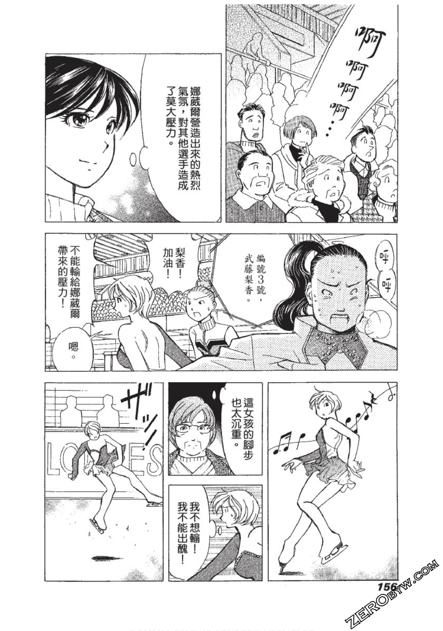 Page 157