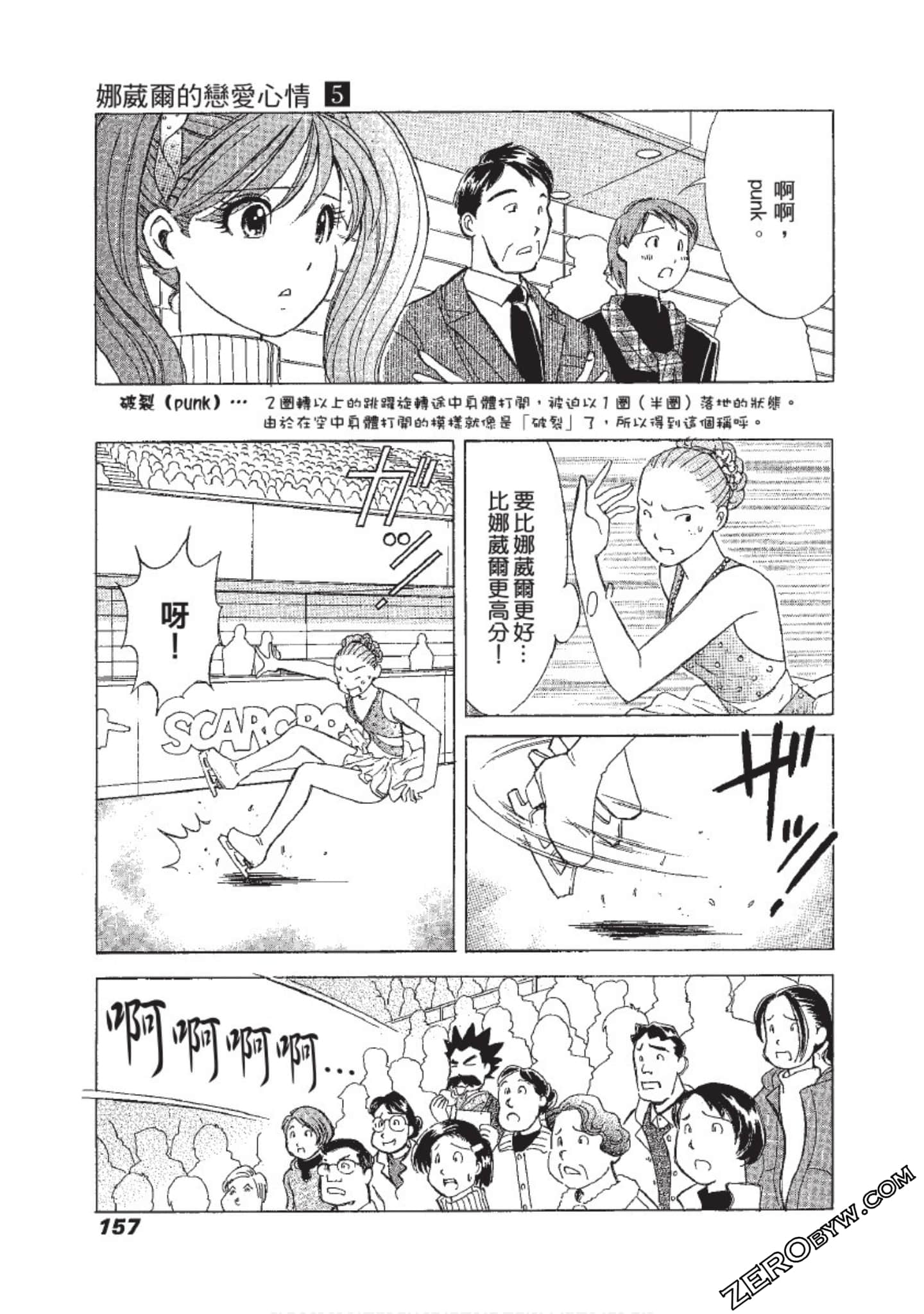 Page 158