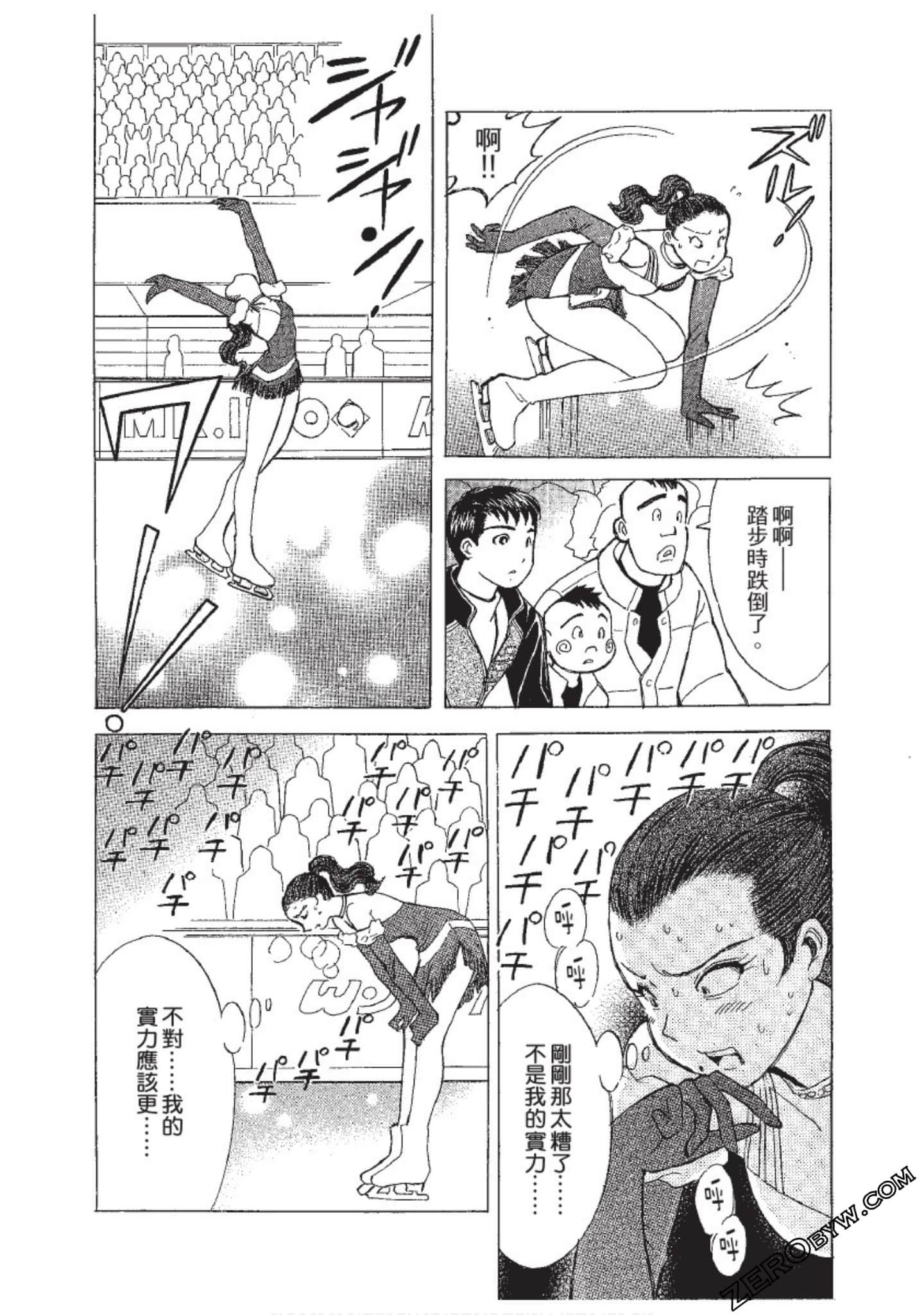 Page 161