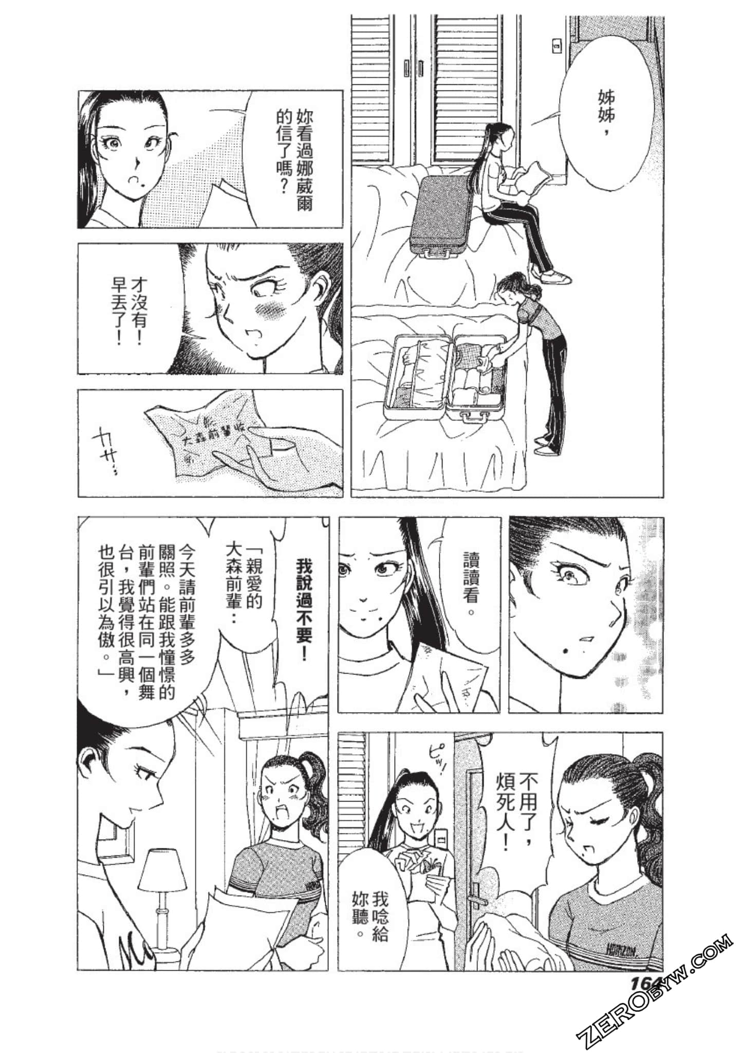 Page 165