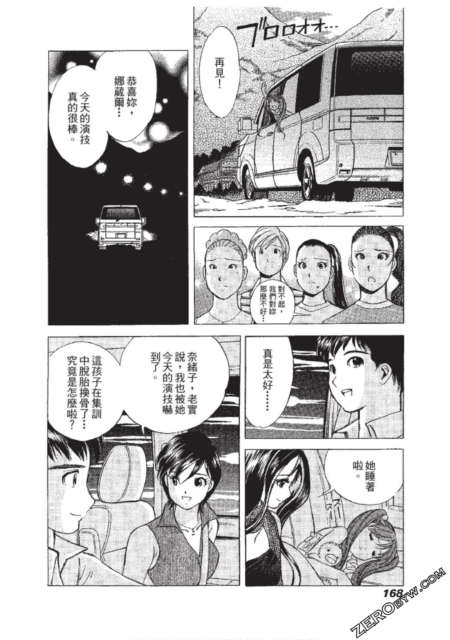 Page 169