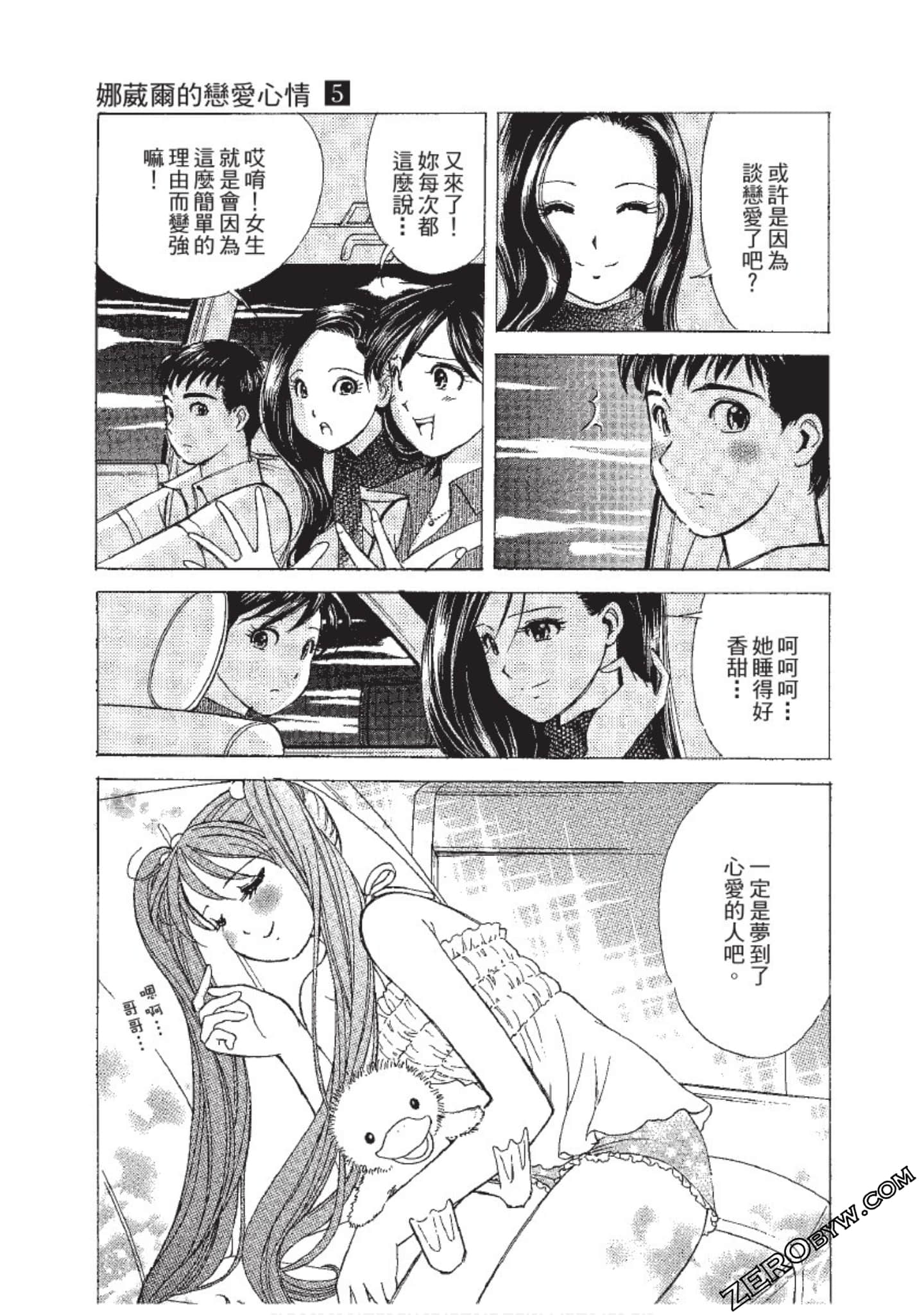 Page 170