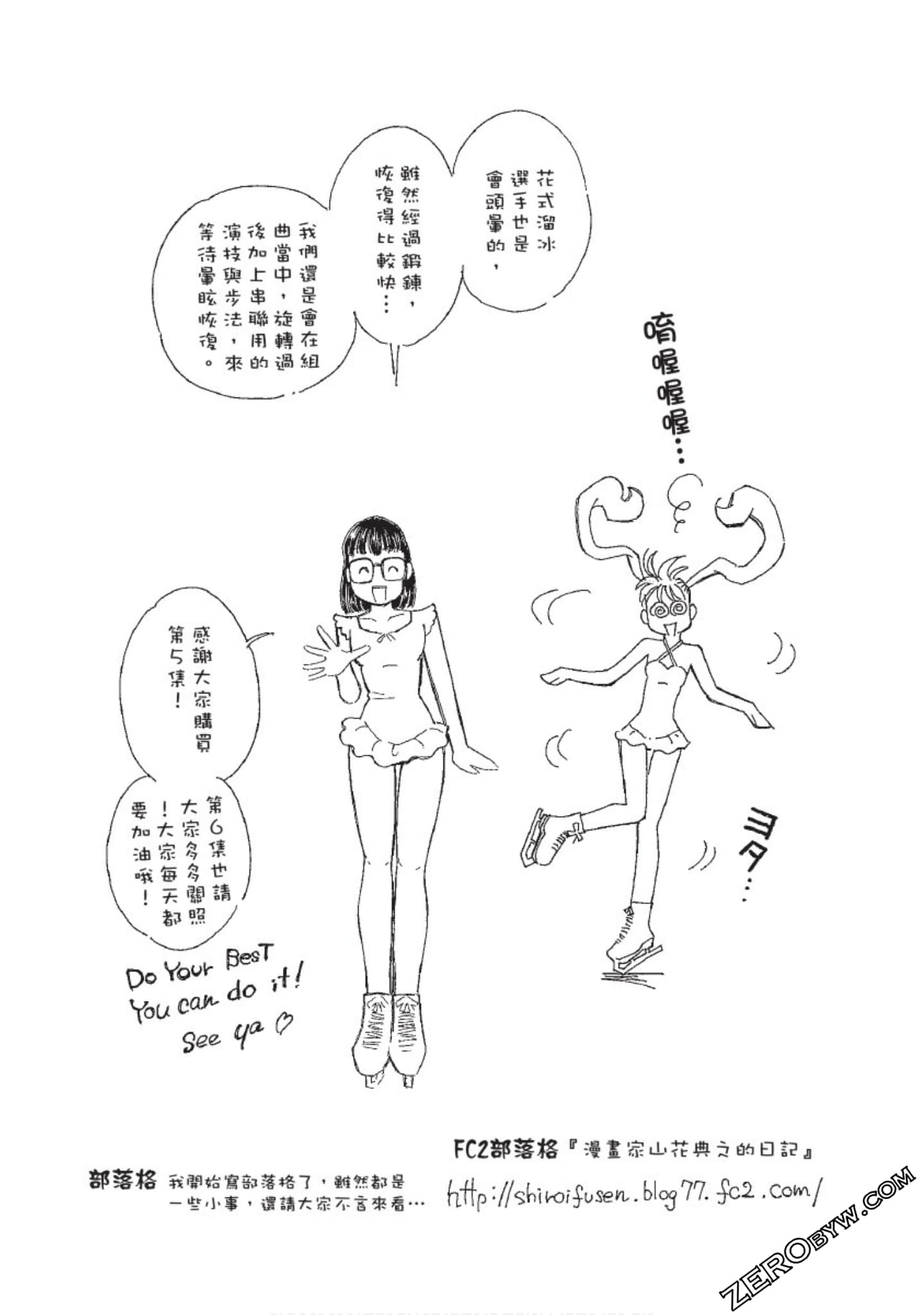 Page 171